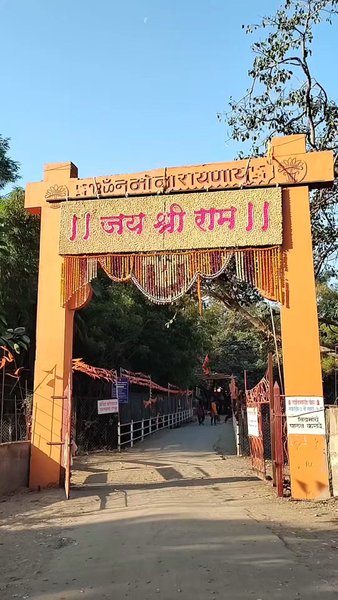 Photo of Ramdara temple 