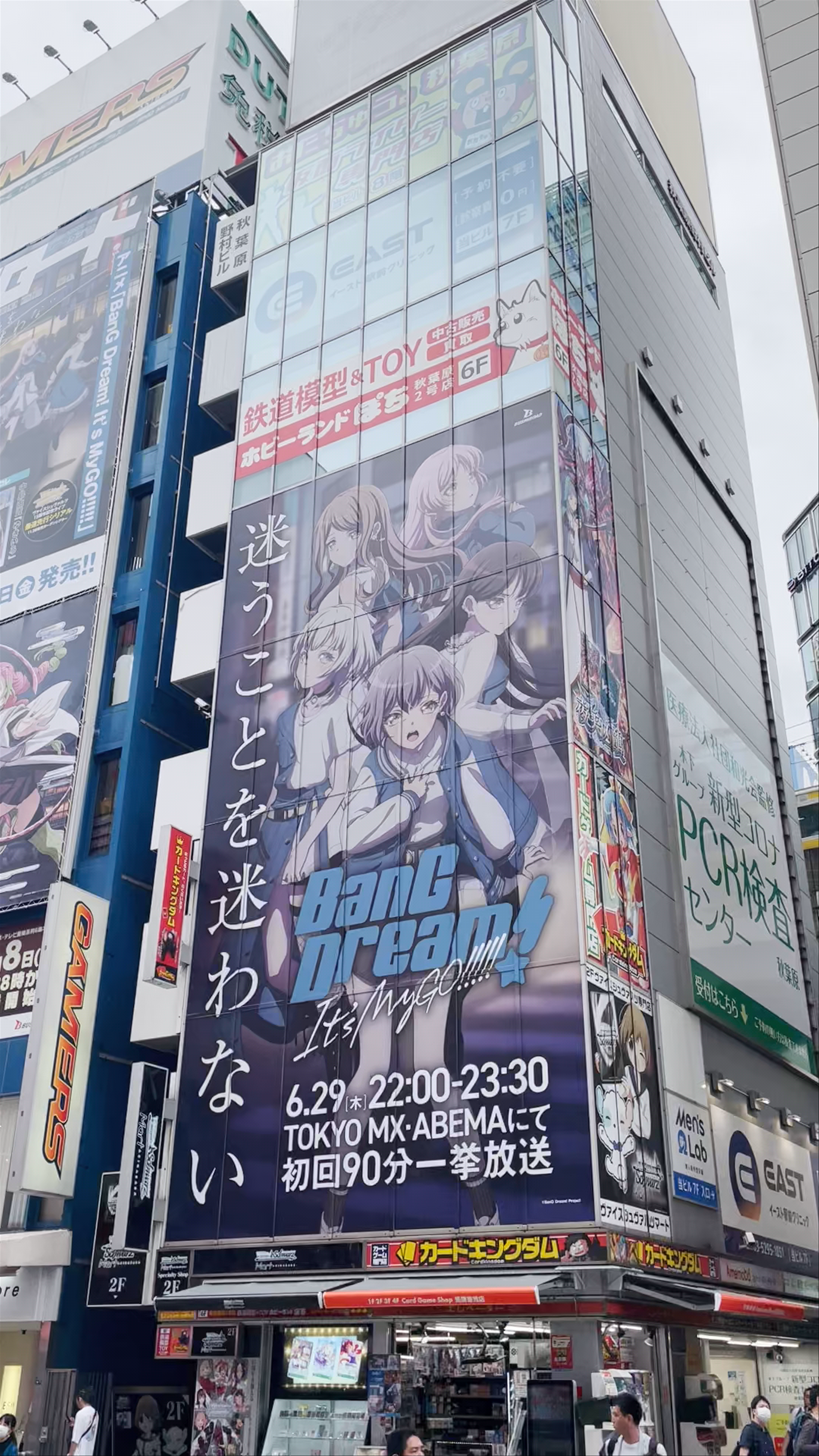 Animate Akihabara: Anime Paradise and Pop Culture Mecca in Tokyo