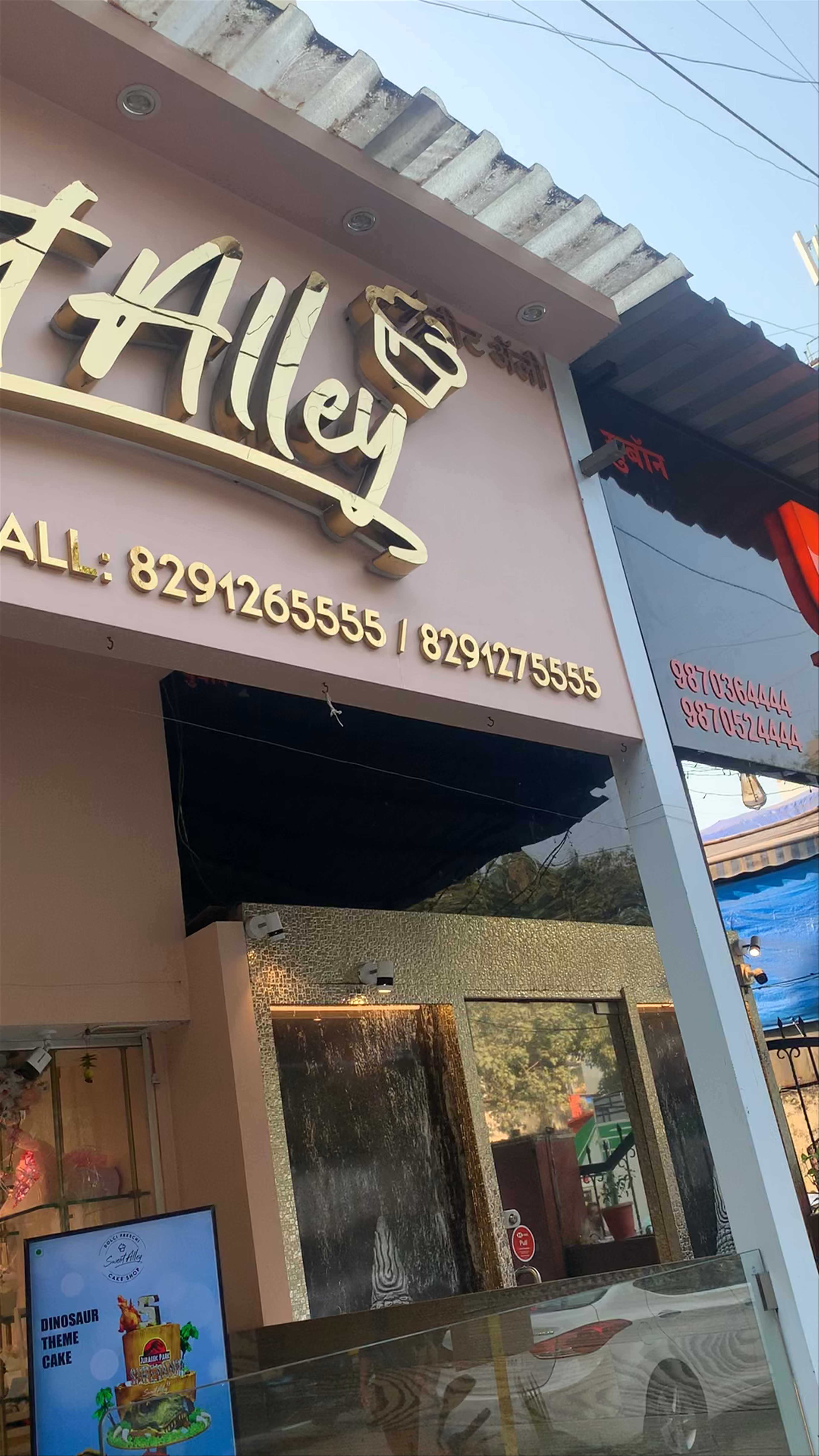 Sweet Alley
