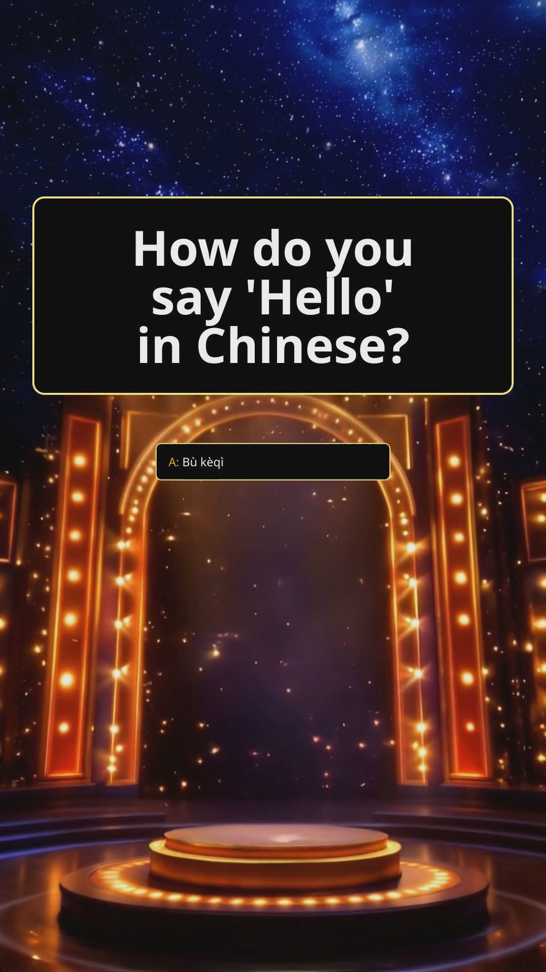 Know enough Chinese to be a refugee?