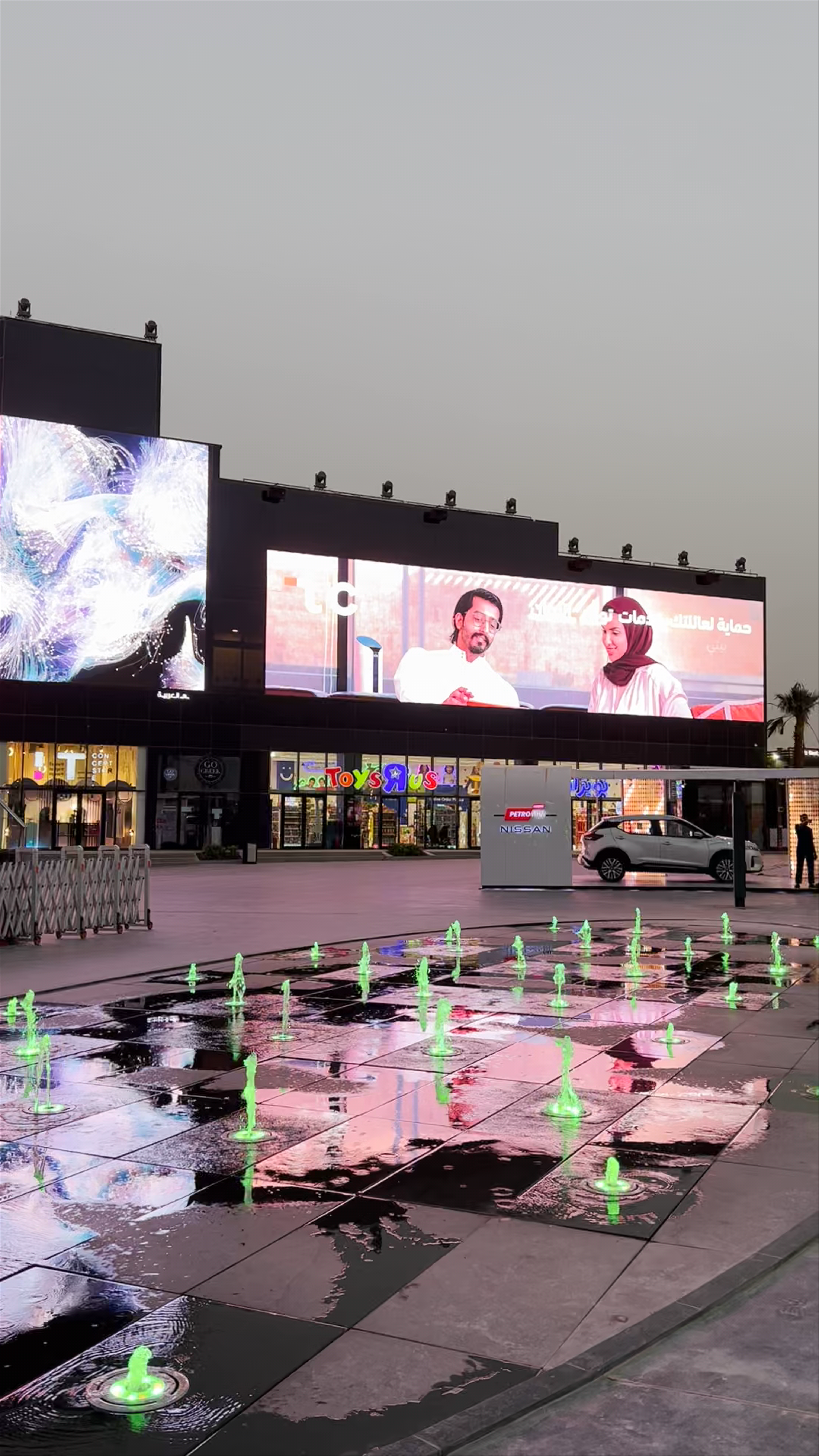 Boulevard Riyadh City