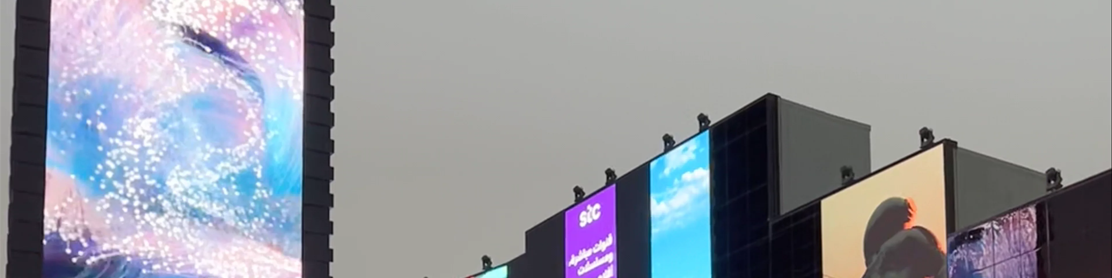 Boulevard Riyadh City