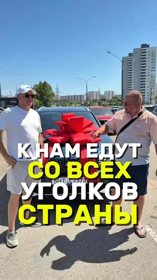 У нам едут со всех уголков страны 