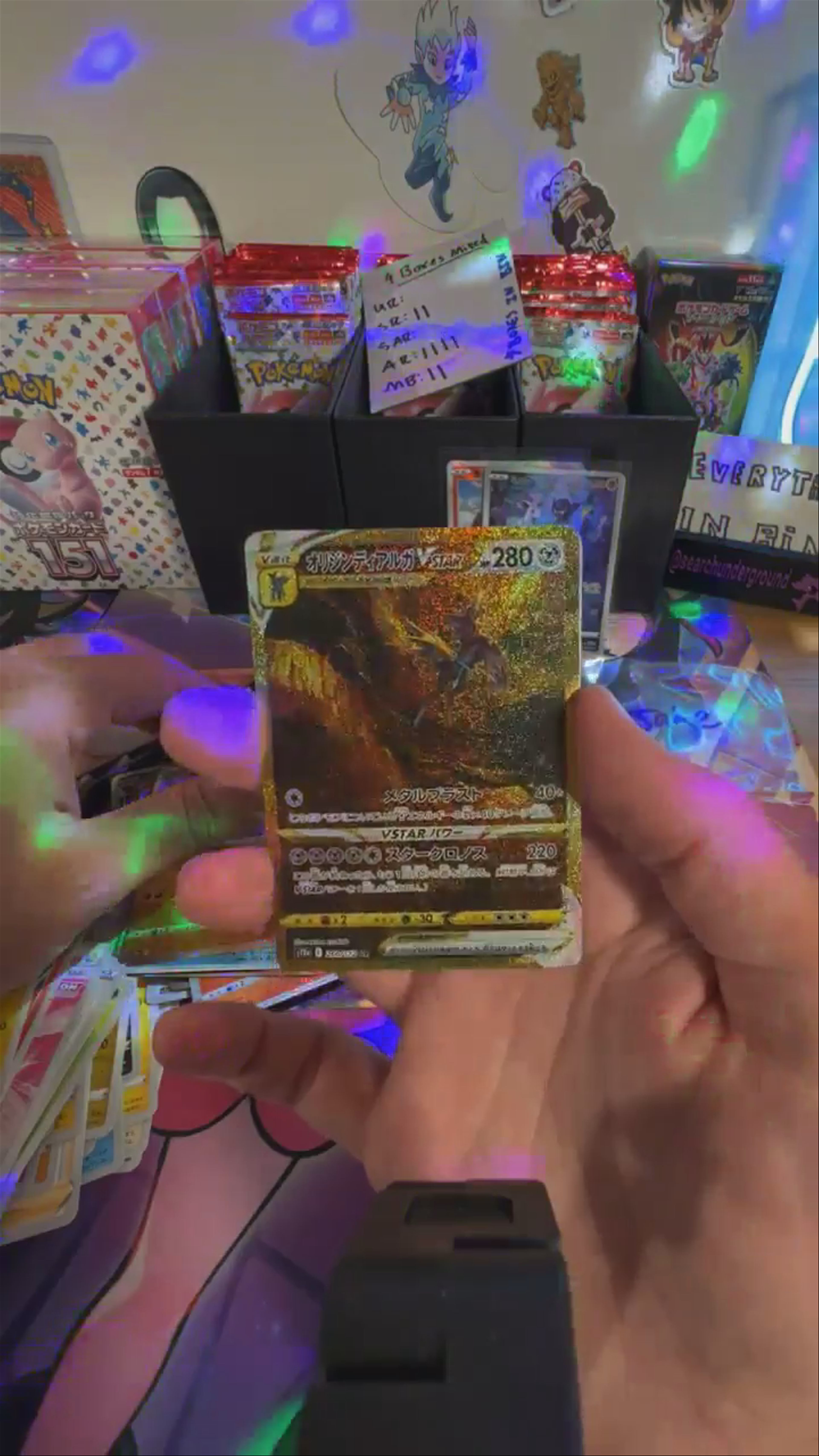 GOLD VSTAR PULL