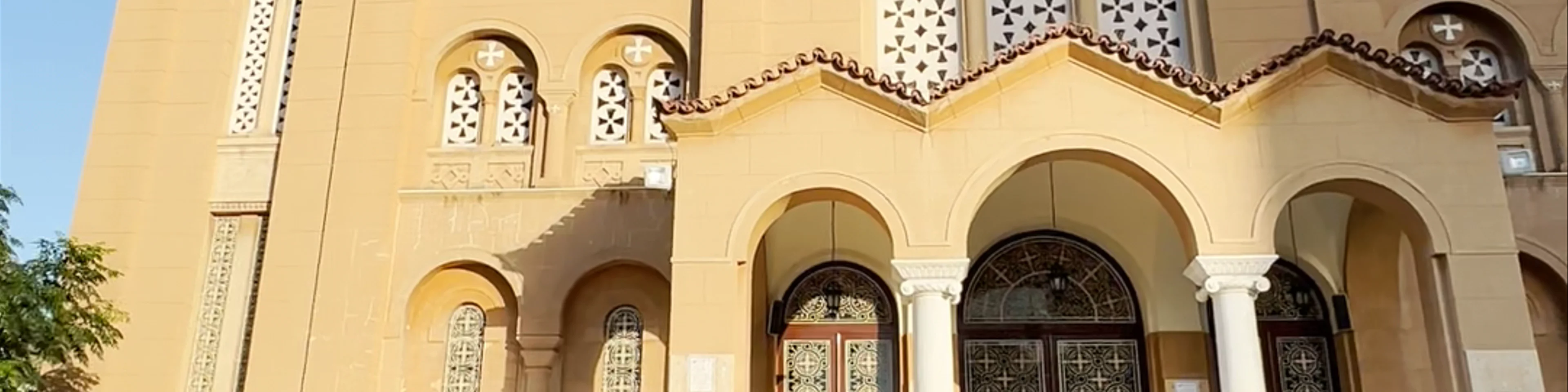 Chiesa Metropolitana di Santa Fotina