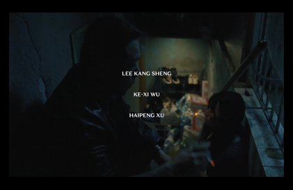 Bande-annonce en mandarin sous-titrée en anglais