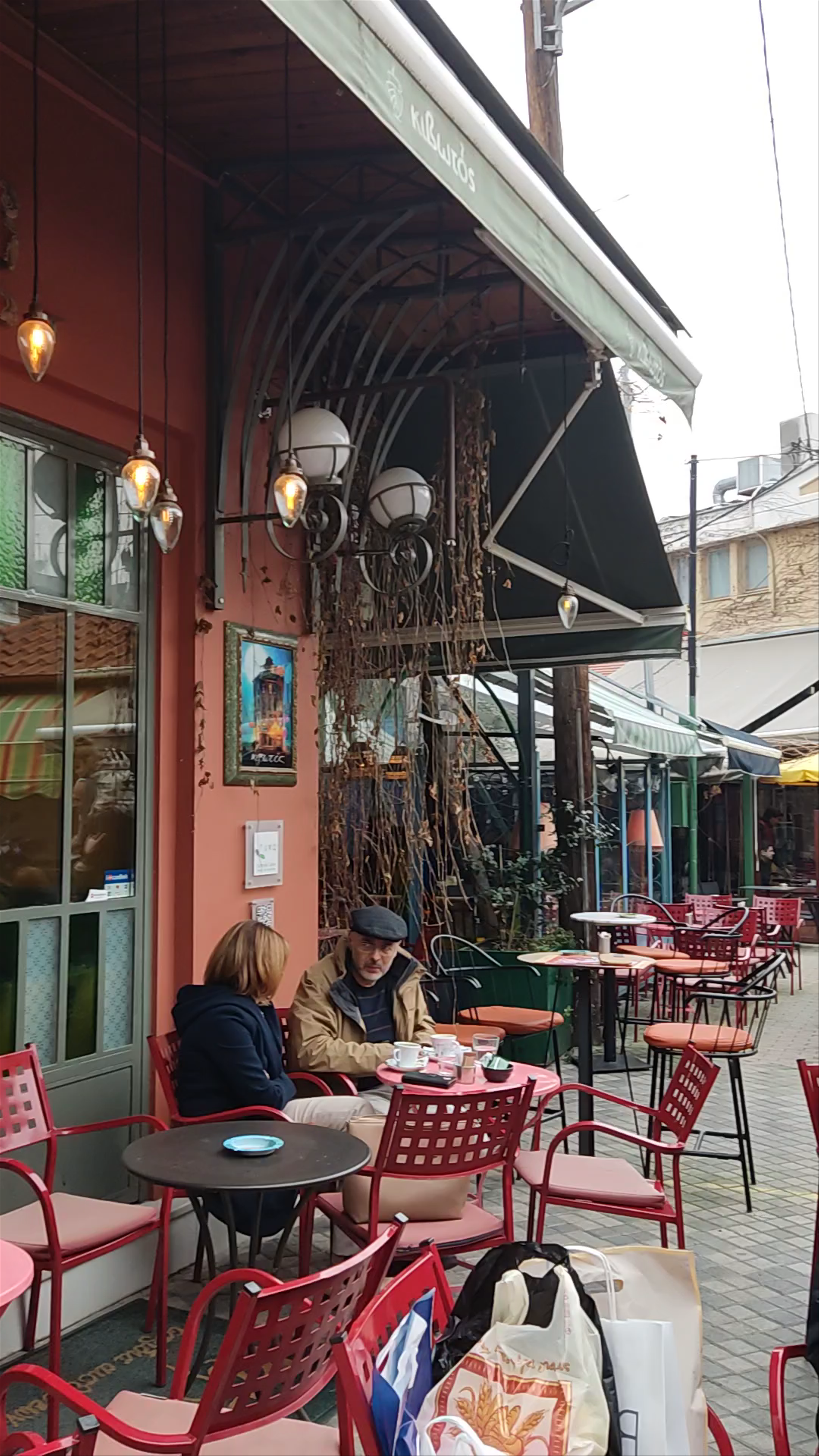 «Κιβωτός Cafe Bar» Πατρίκας Παναγιώτης Παροχή Πρόχειρου Γεύματος