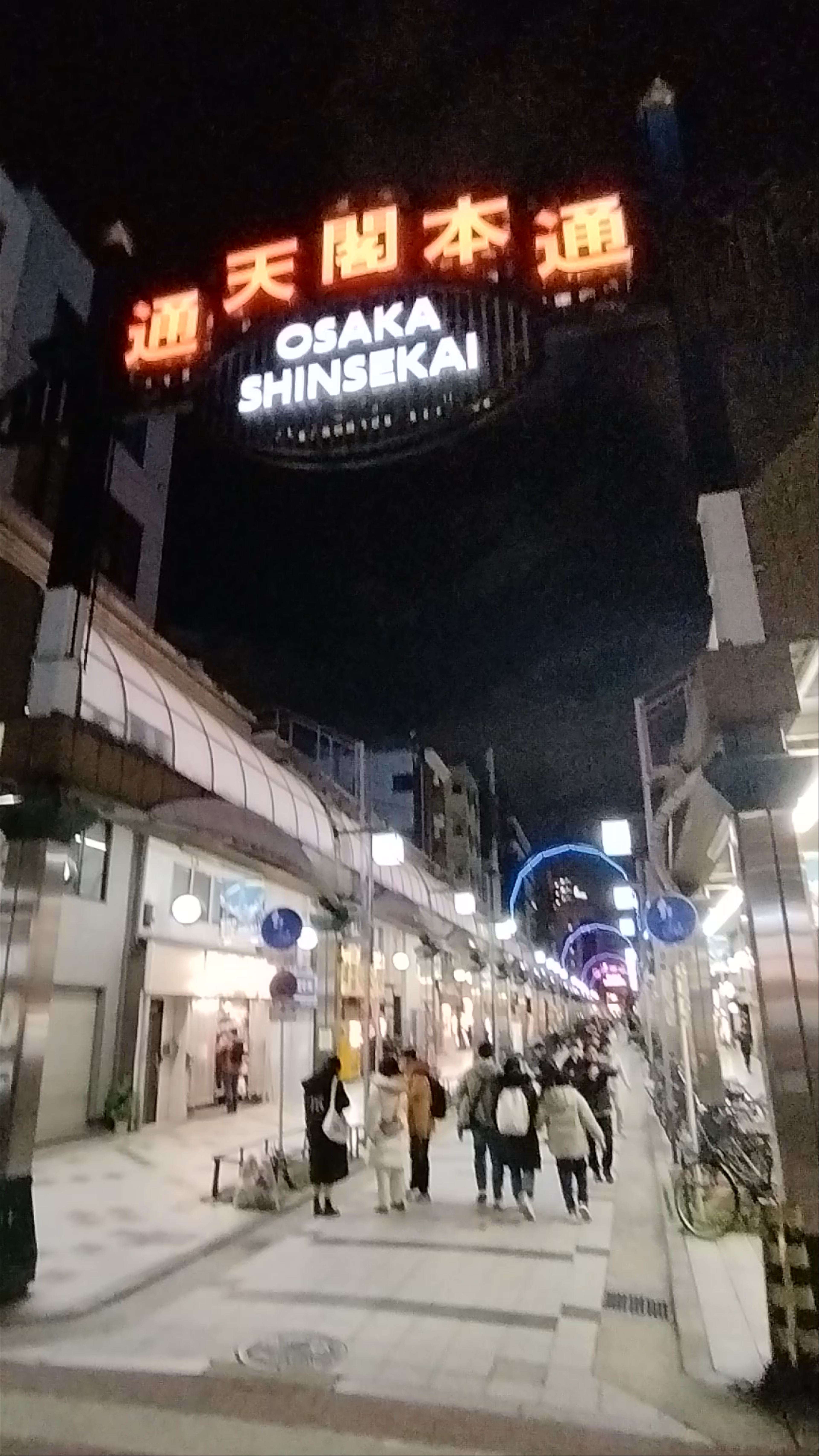 Osaka Shinsekai Market: Night Stroll Through Retro Charm