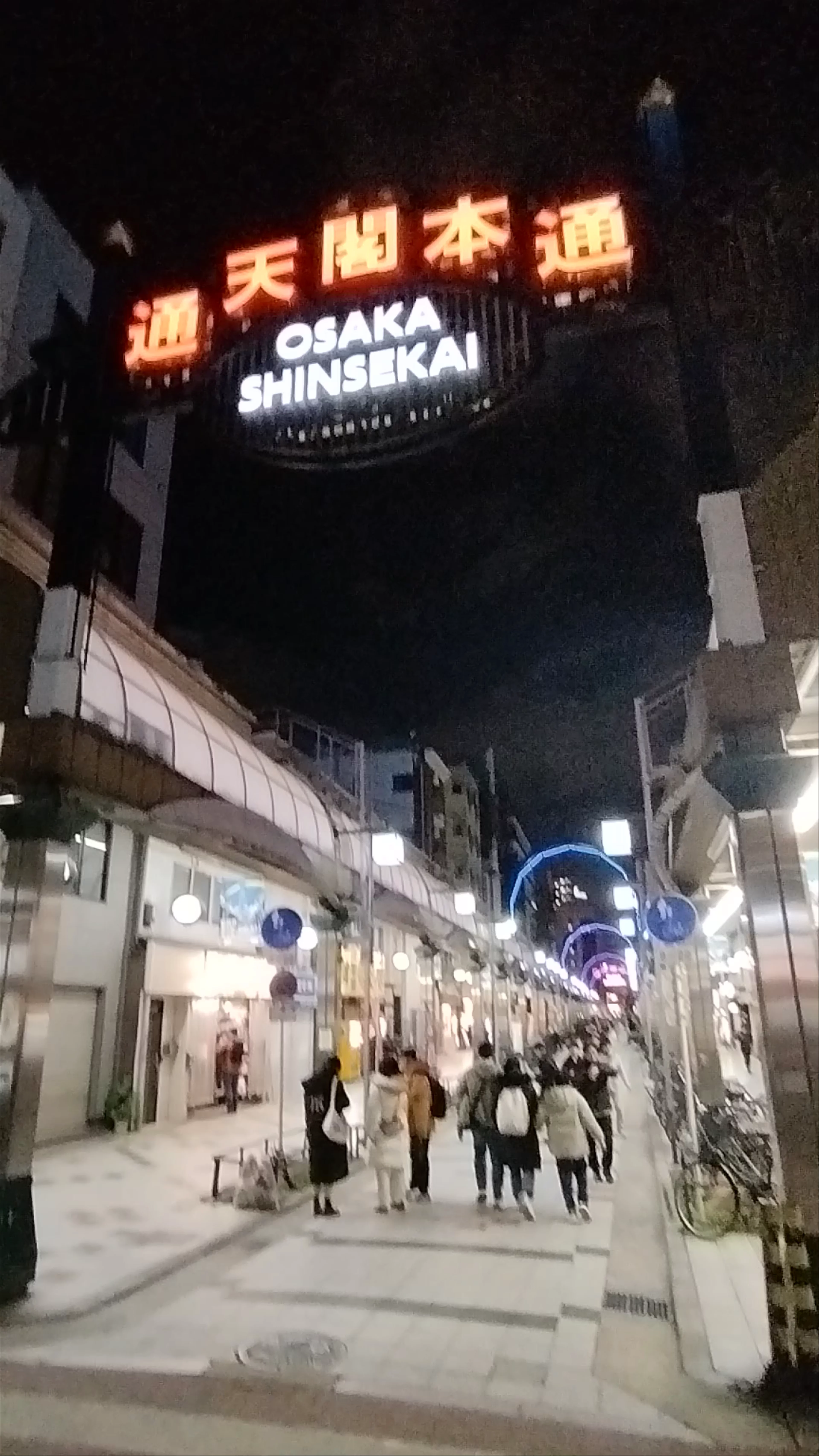 Shinsekai Market