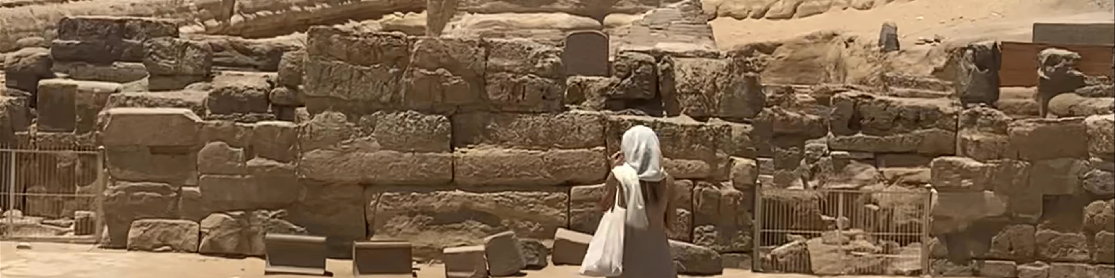 Sphinx