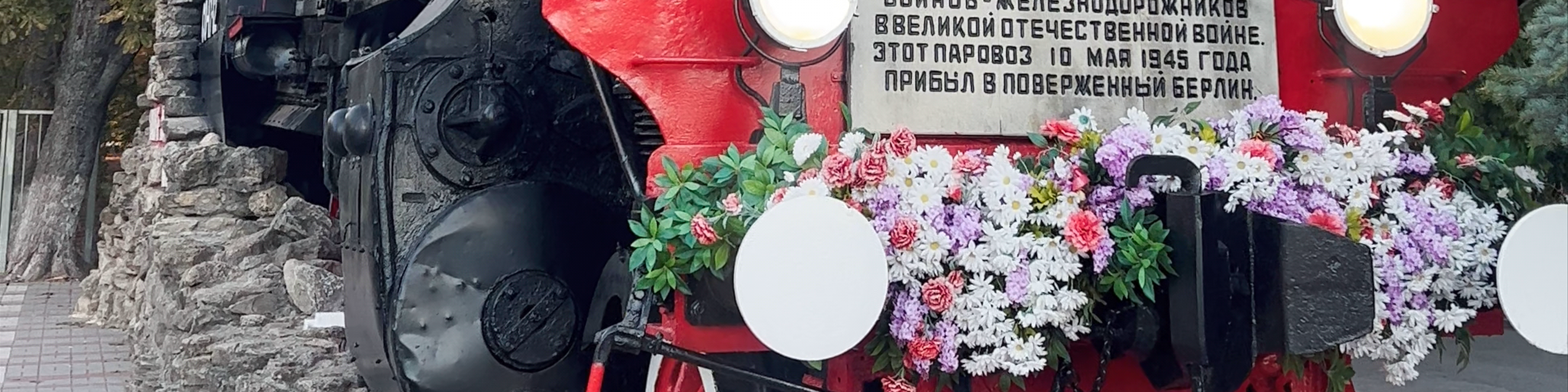 Krasnodar