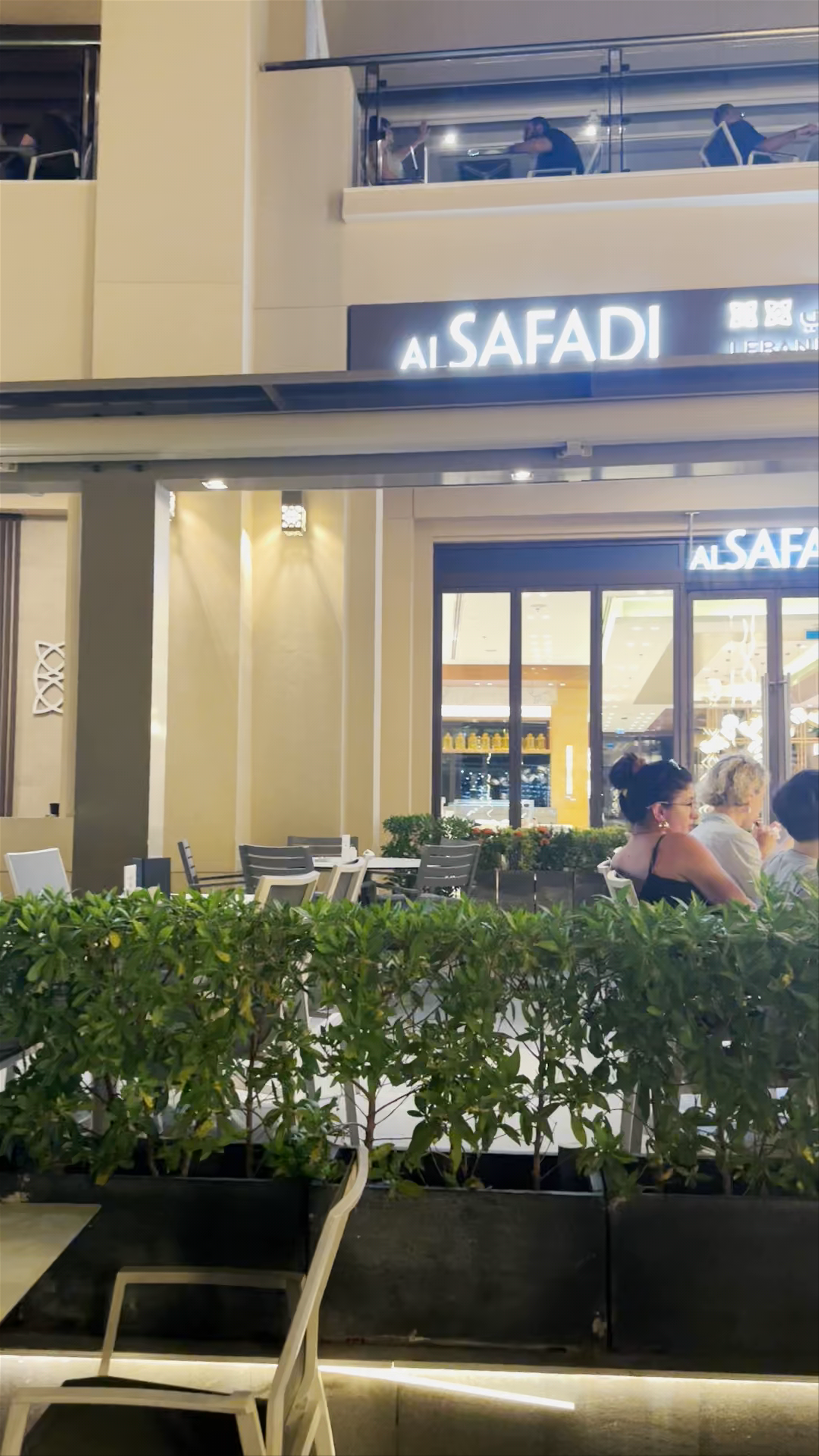 Al Safadi Restaurant Umm Al Sheif - 3 Street - Dubai - United Arab Emirates