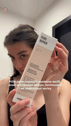 Pure Perfect - aperçu