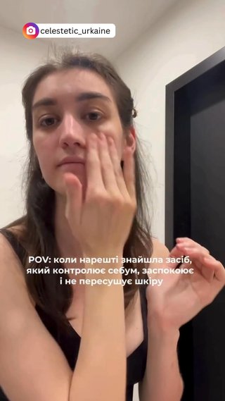 Pure Perfect - vidéo