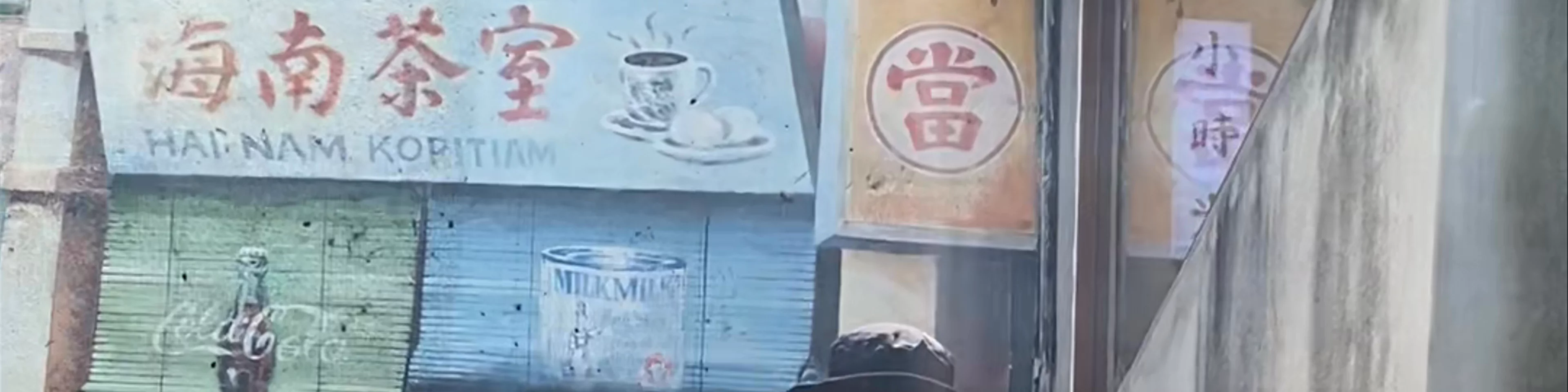 Kwai Chai Hong
