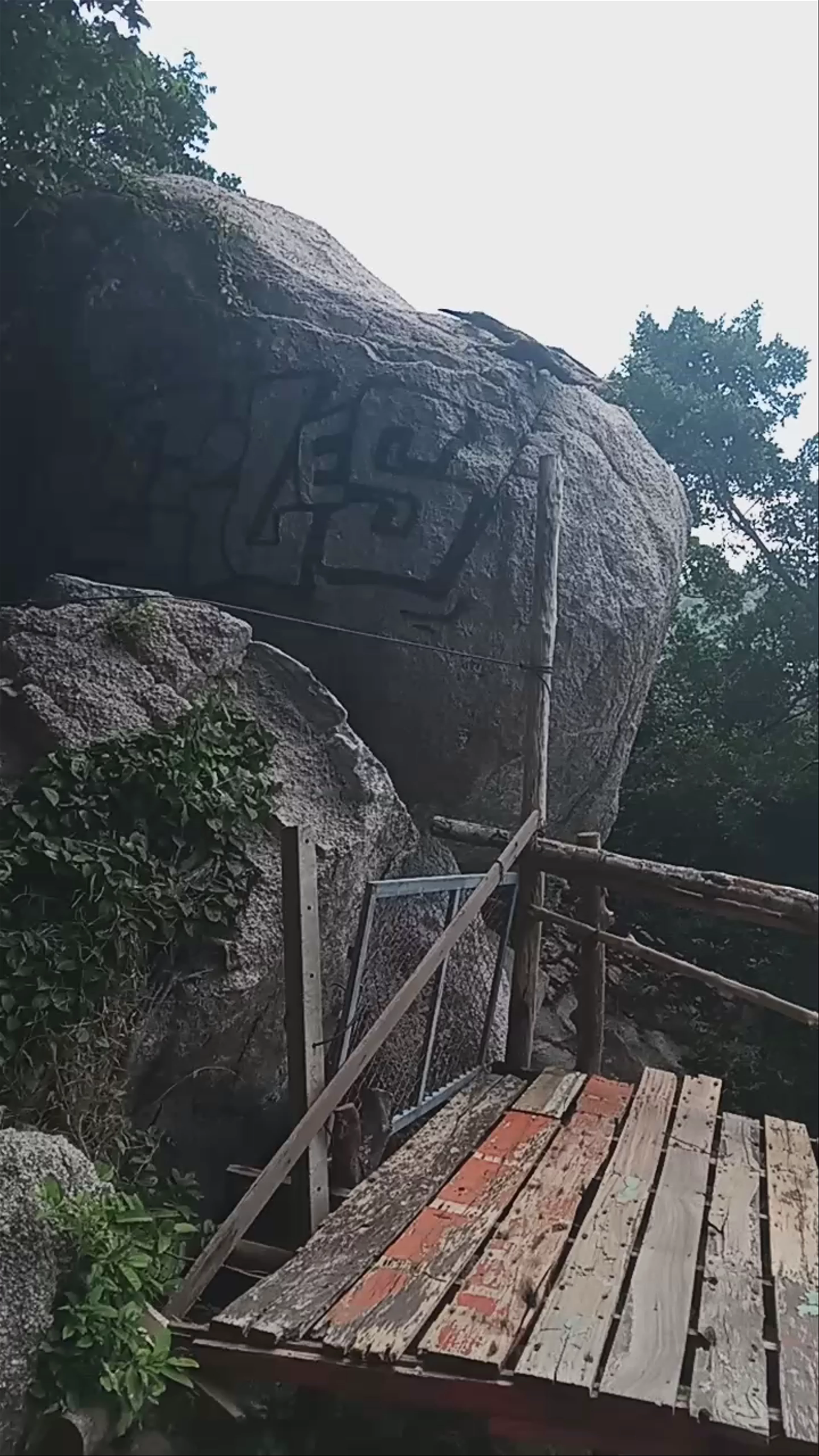 Mango View Point (Sairee Beach View Point)