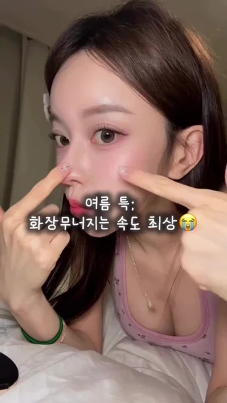 크리에이터 숏폼 영상