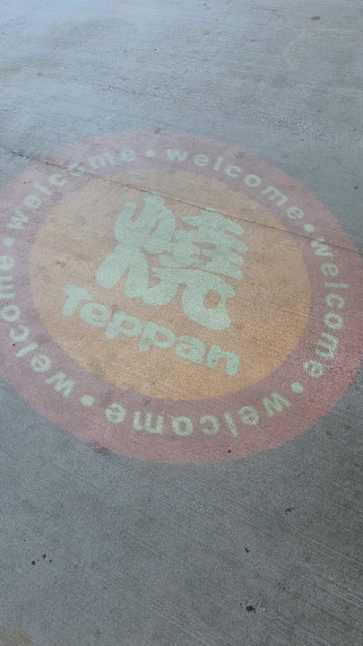 Teppan Express Japanese Eatery - A video clip of an image projection on the floor of the restaurant. - Asian Fusion Near Me - Roanoke, Virginia