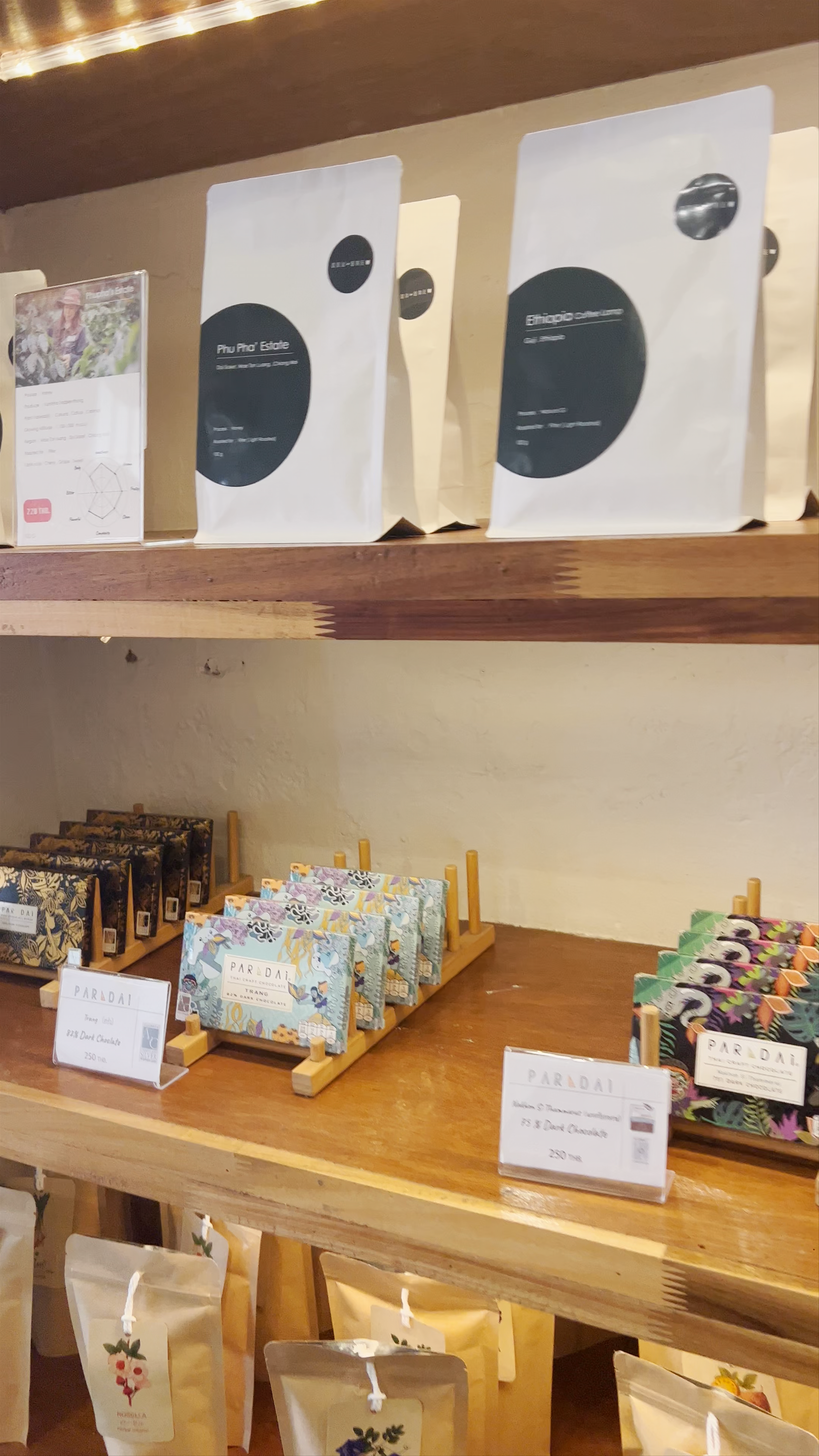 Dou Brew Coffee & Craft