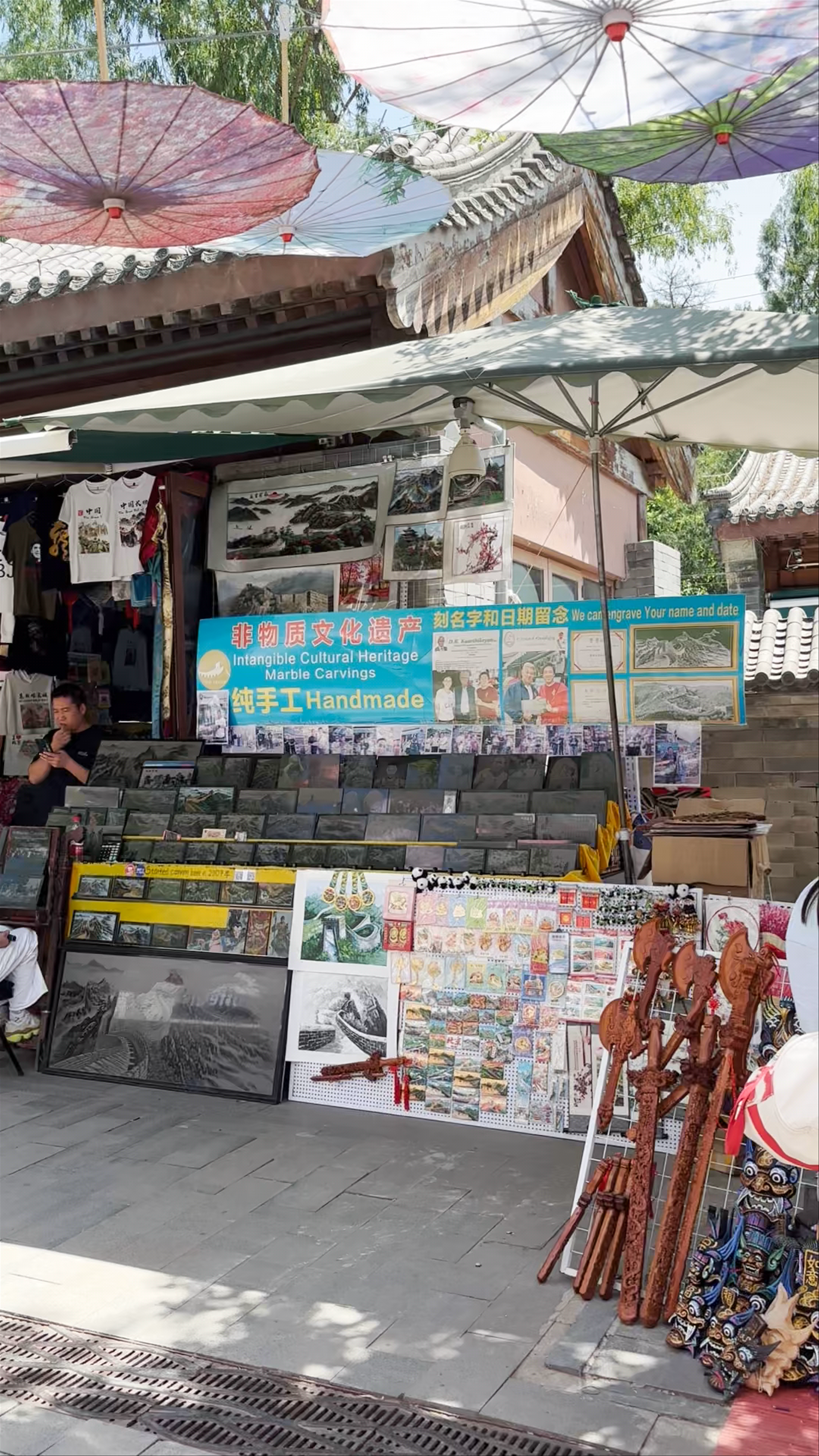 Mutianyu Great Wall Scenic Area Ticket Office: Gateway to Majestic Heritage