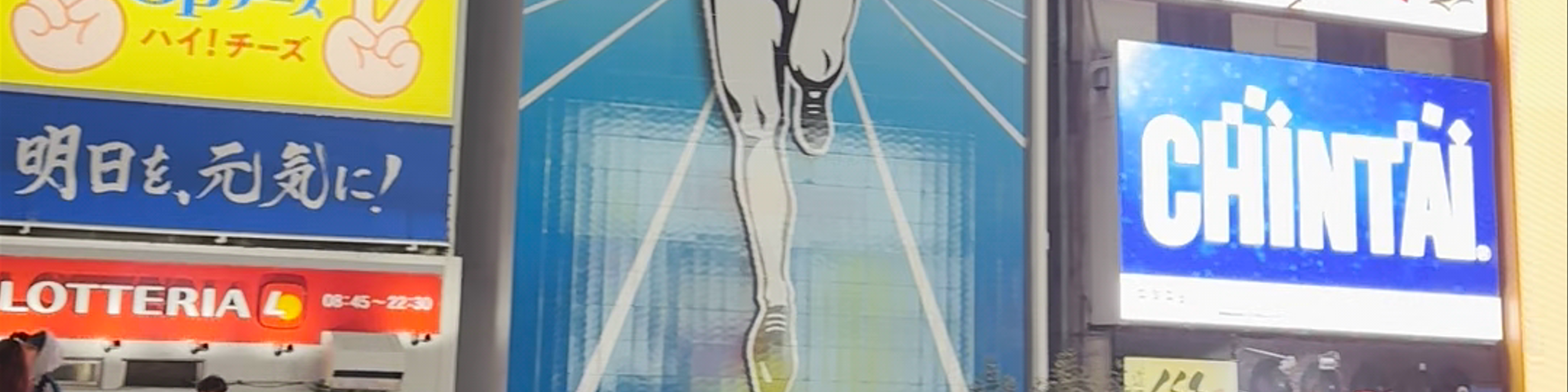 Osaka