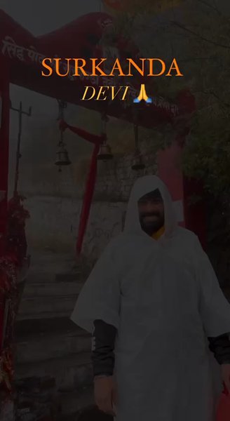 Photo of Surkanda Devi 