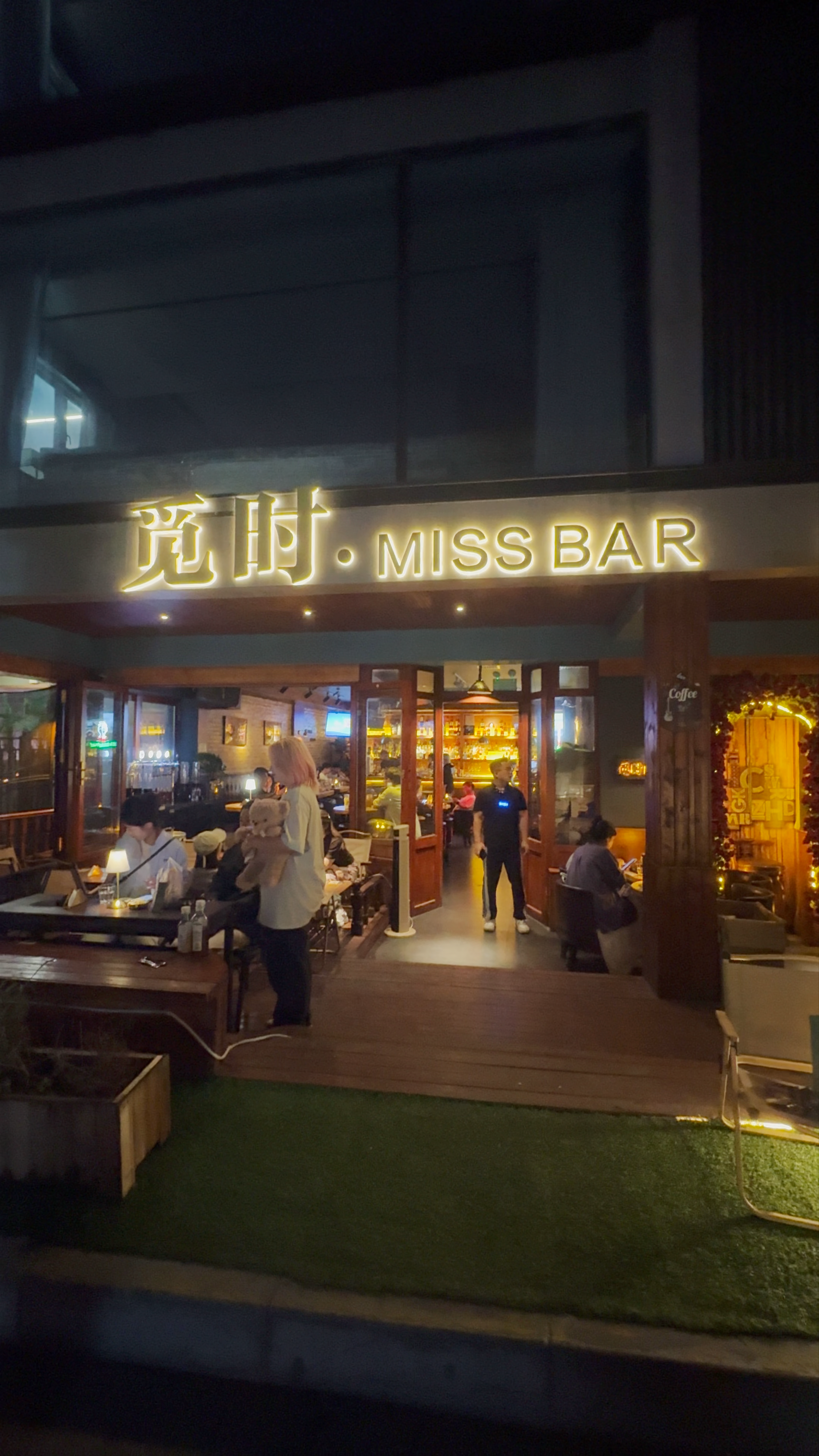 Miss Bar