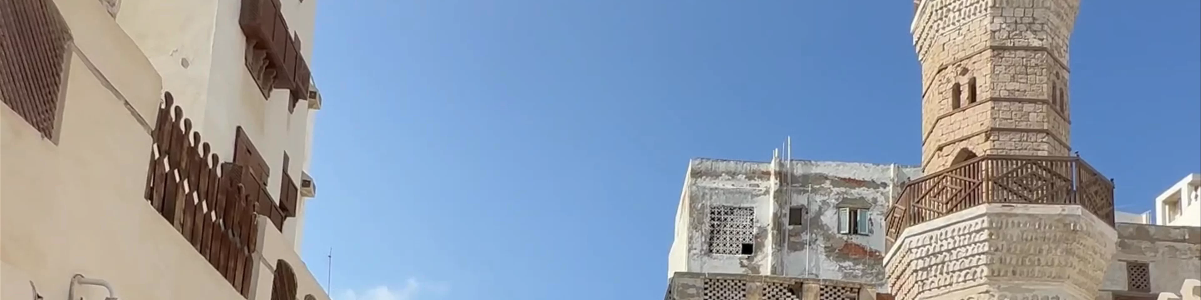 Old Jeddah