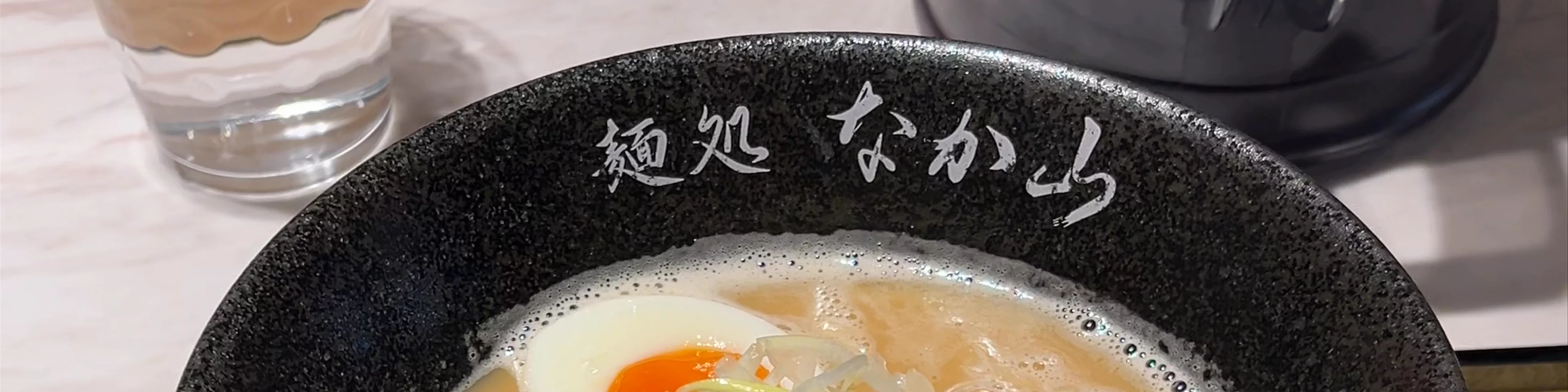 Nakayama