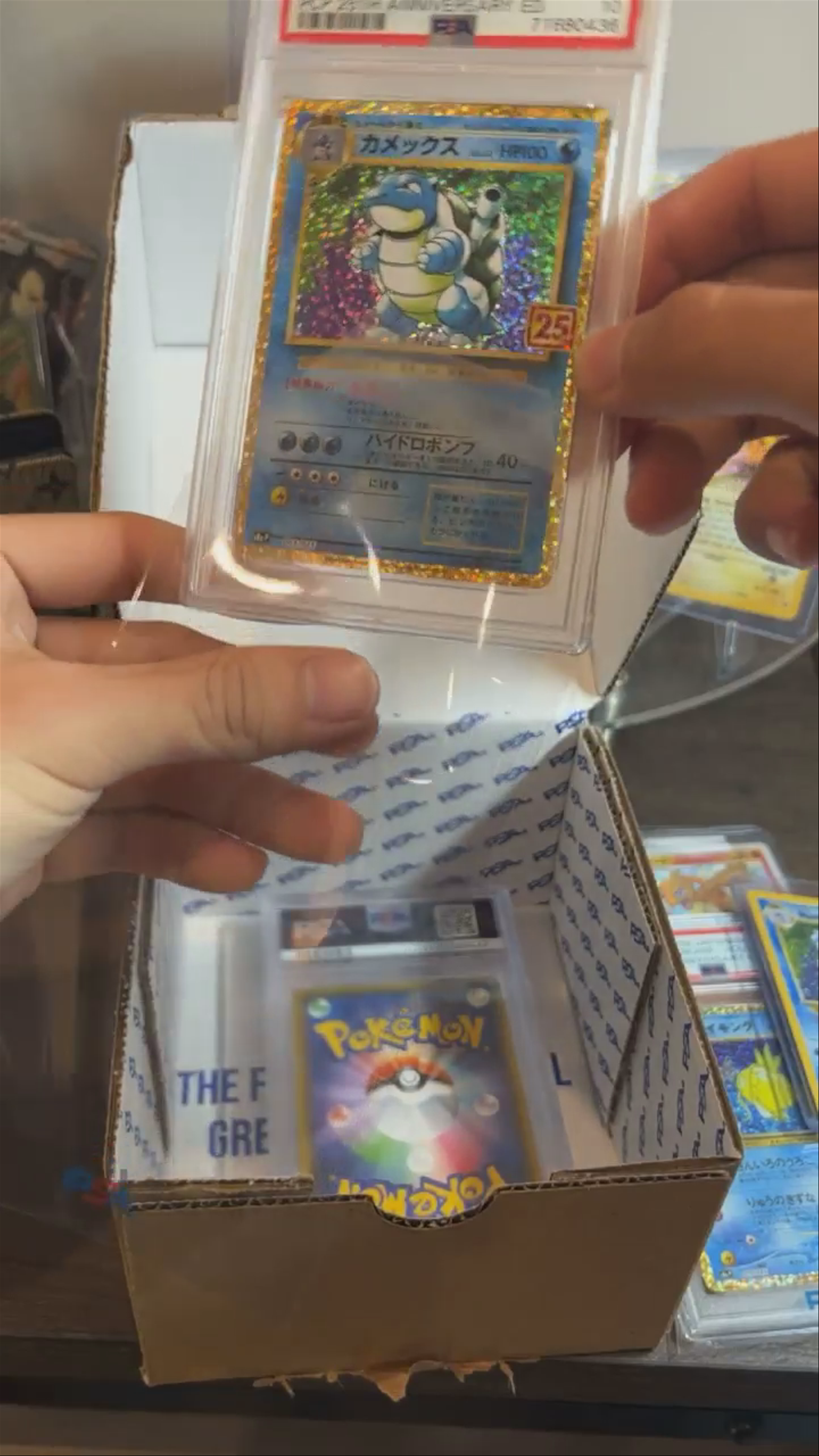 Blastoise