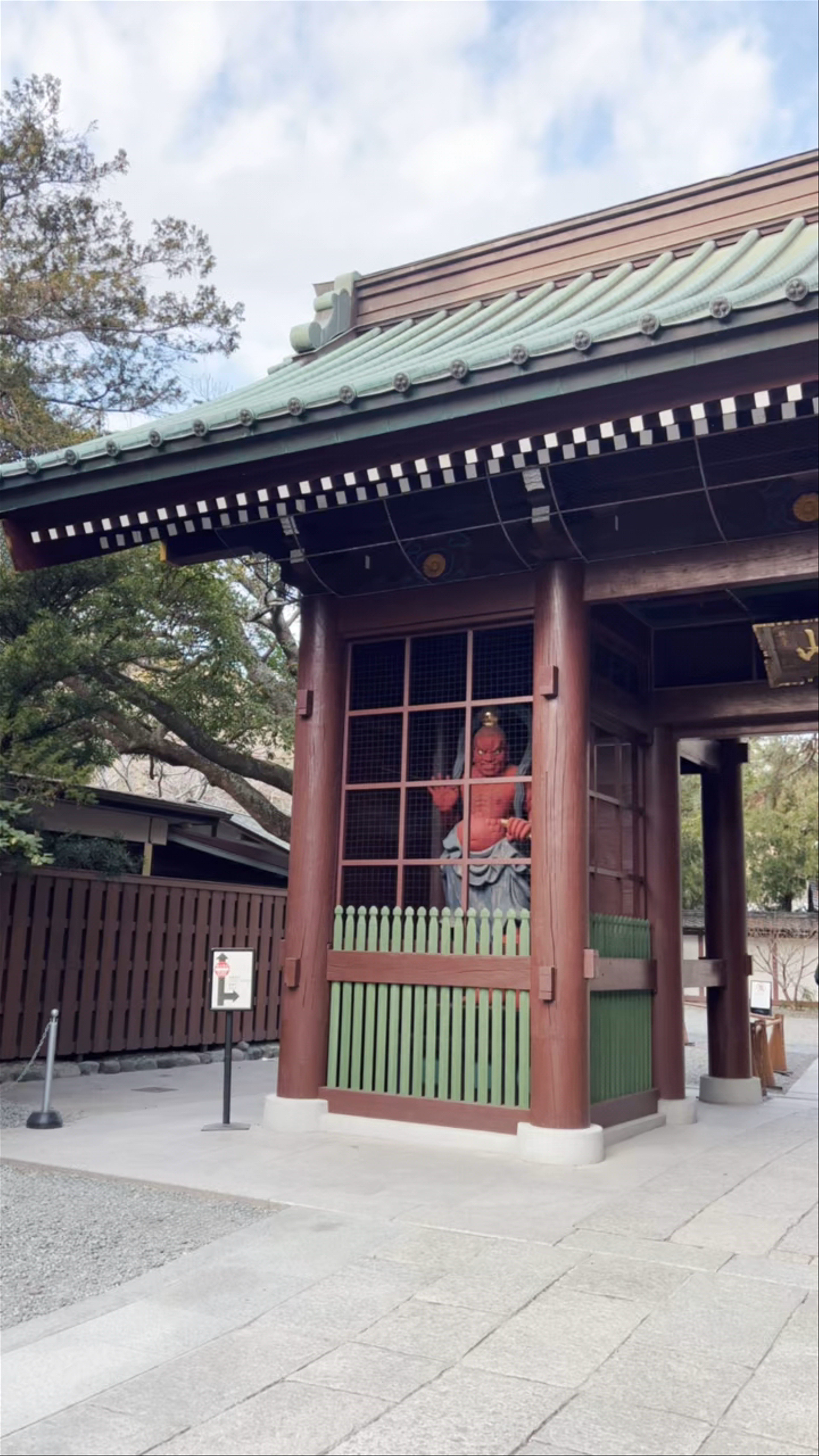 Kotoku-in