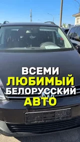 Всеми любимый Белорусский авто