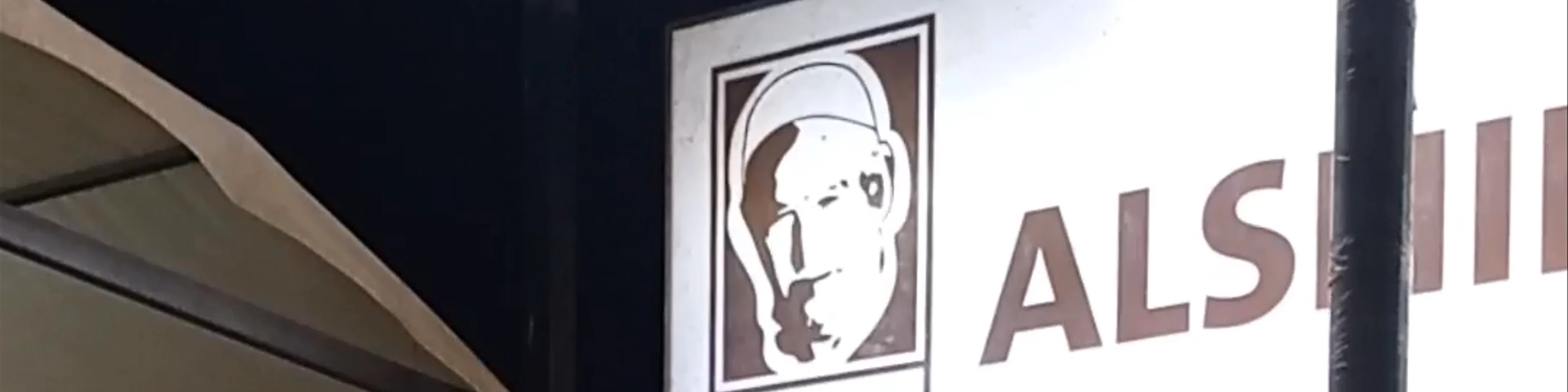 Alshinawi الشناوي