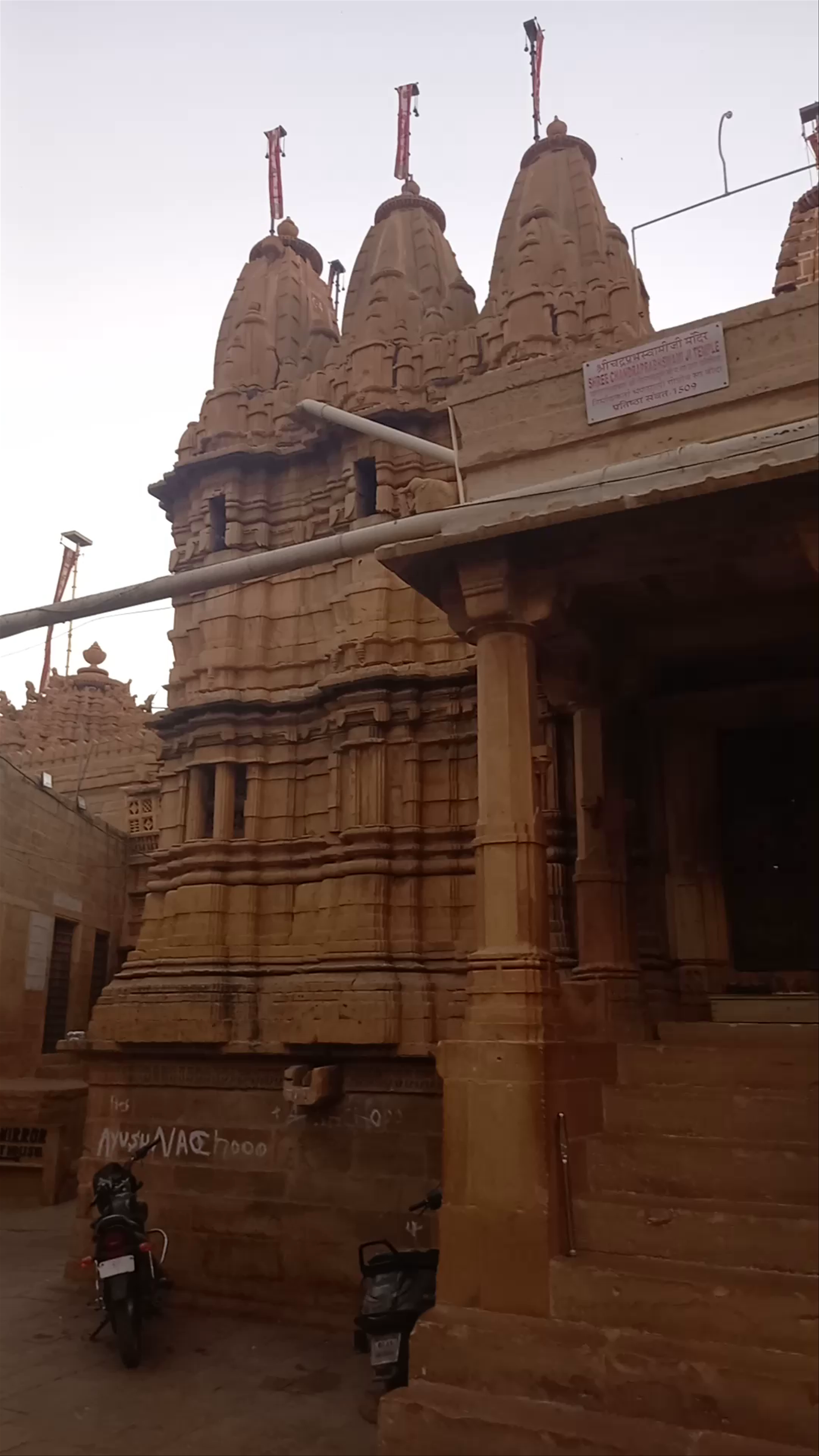 Chandraprabhu Jain Temple
