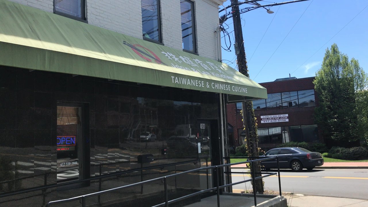 Jean & Lee Kitchen - Parking Area - Szechuan Near Me - Newton, Massachusetts
