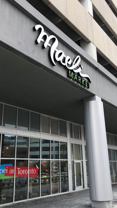 Maeli Market - Storefront - Grocery Near Me - Toronto, Ontario