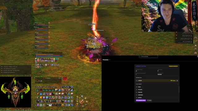Arcane World NEW SERVER "MAY 22"
