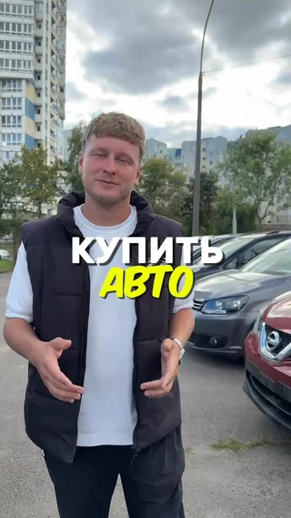 Авто ночью