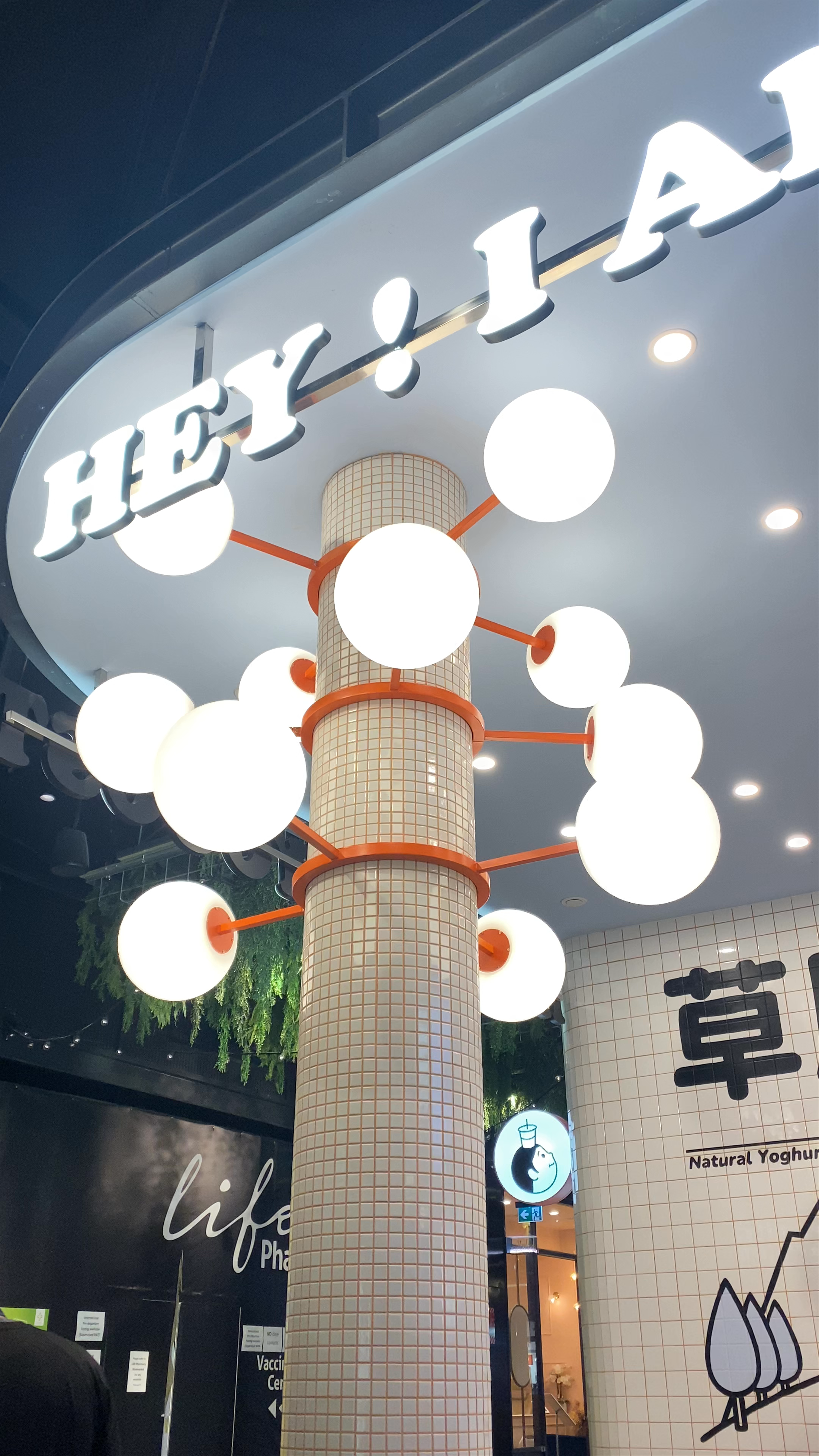 Hey! I am Yogost City 我是酸奶君