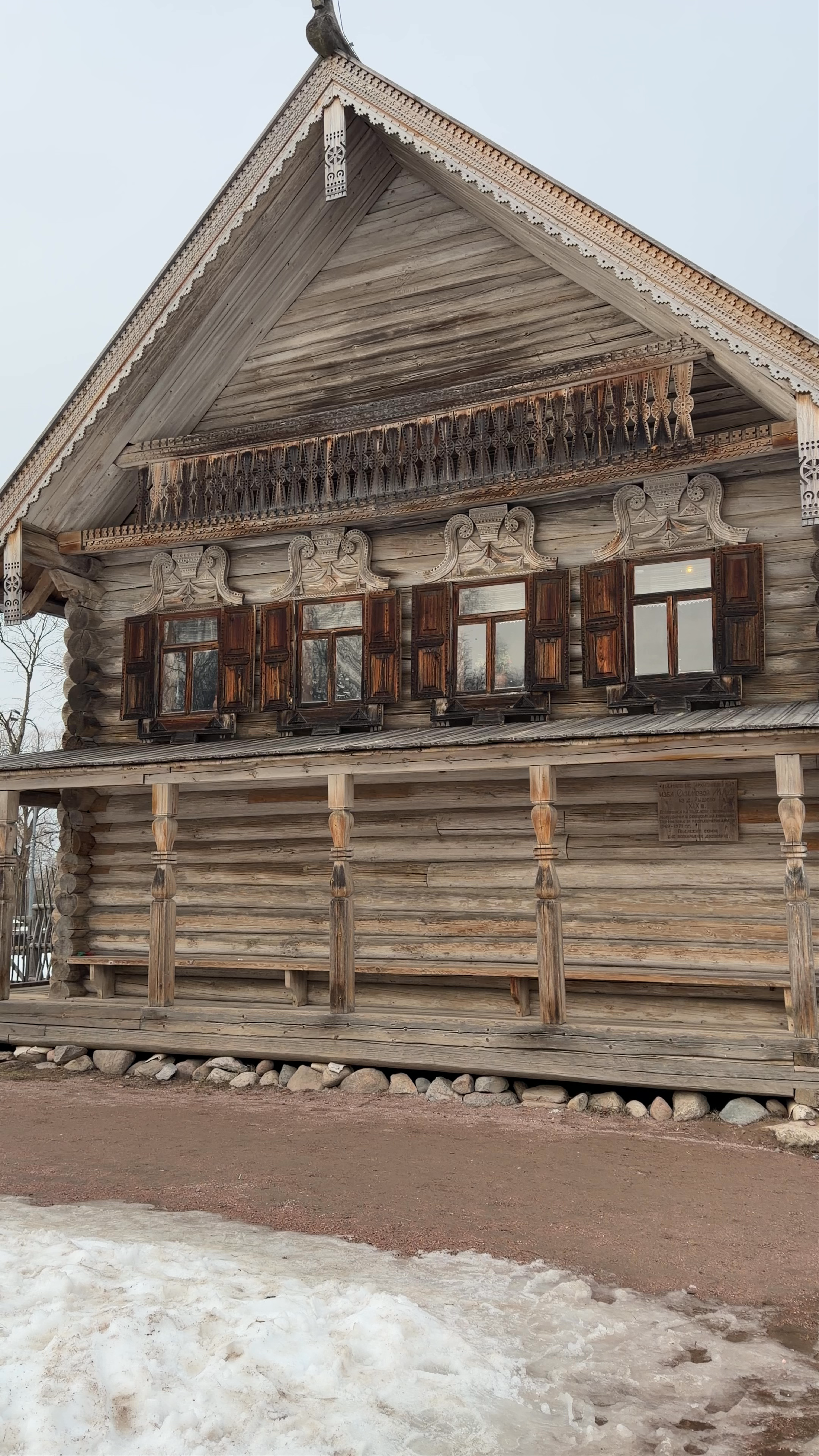 Vitoslavlitsy Museum