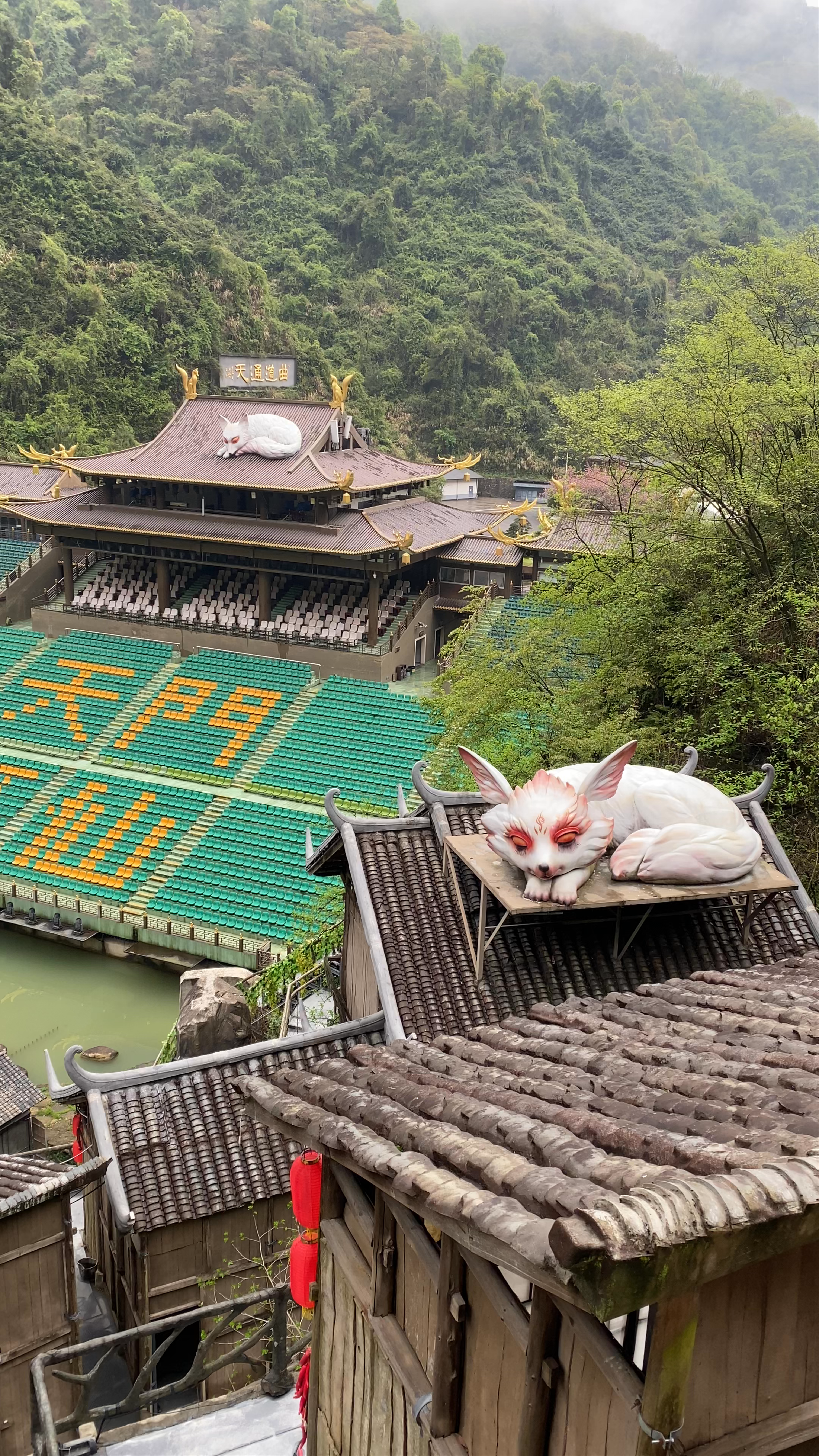 Tianmen Huxian Theatre