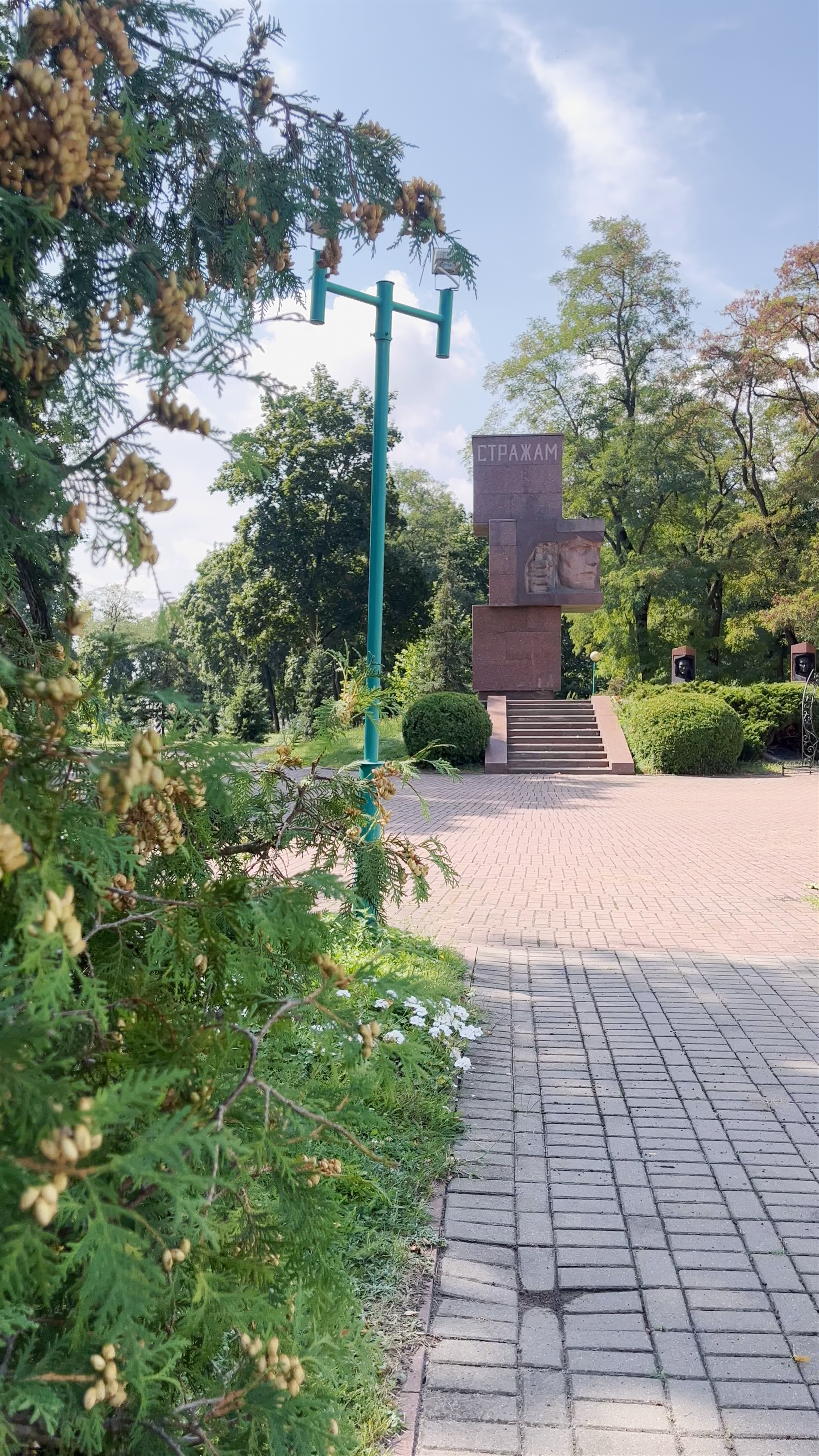 Serene Urban Escape at City Garden, Brest, Belarus