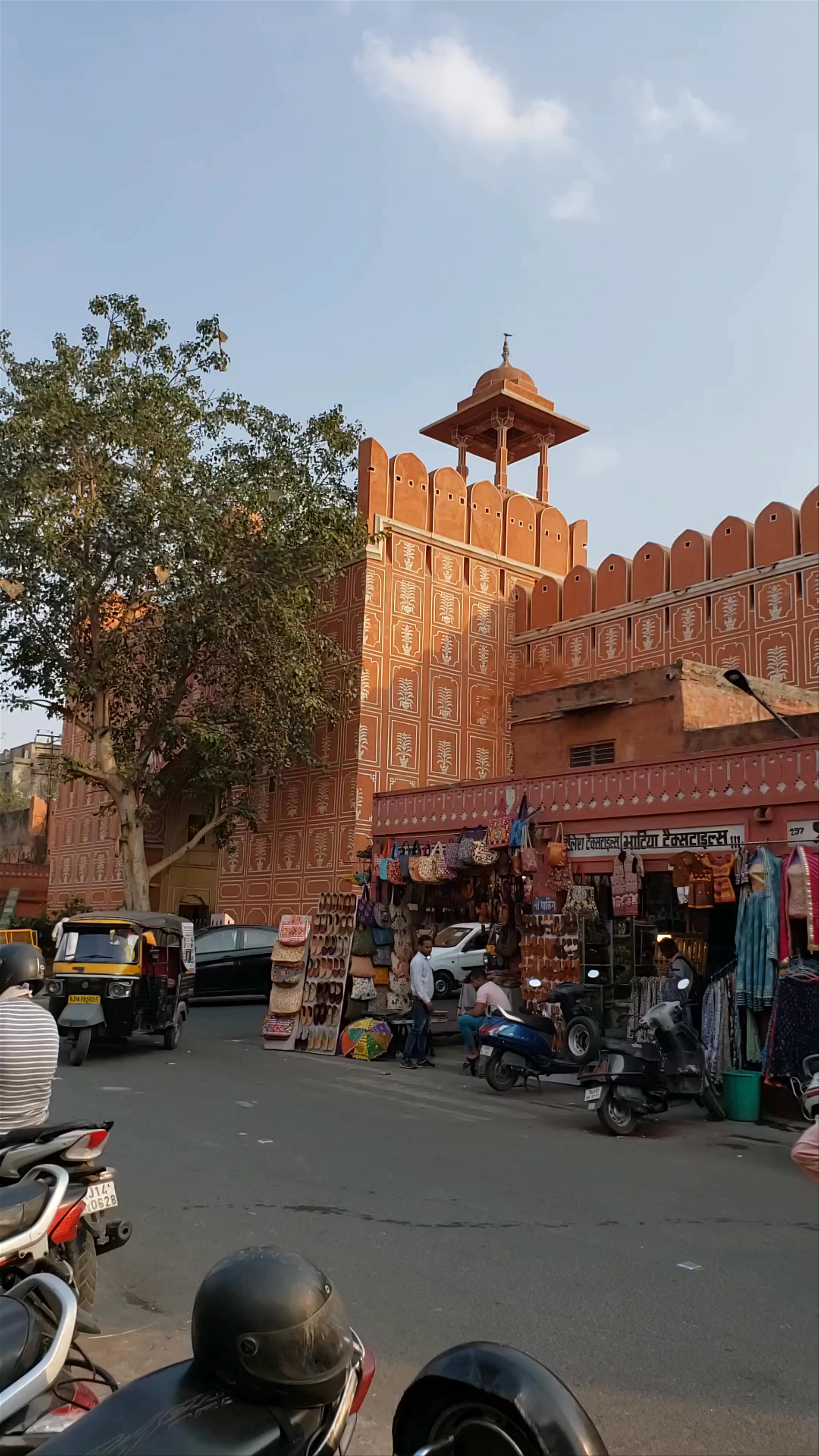 Bapu Bazar