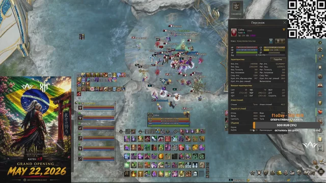 Sakura грандиозный старт 22.05/ ArcaneWorld Samurai x3 - Будни саппорта