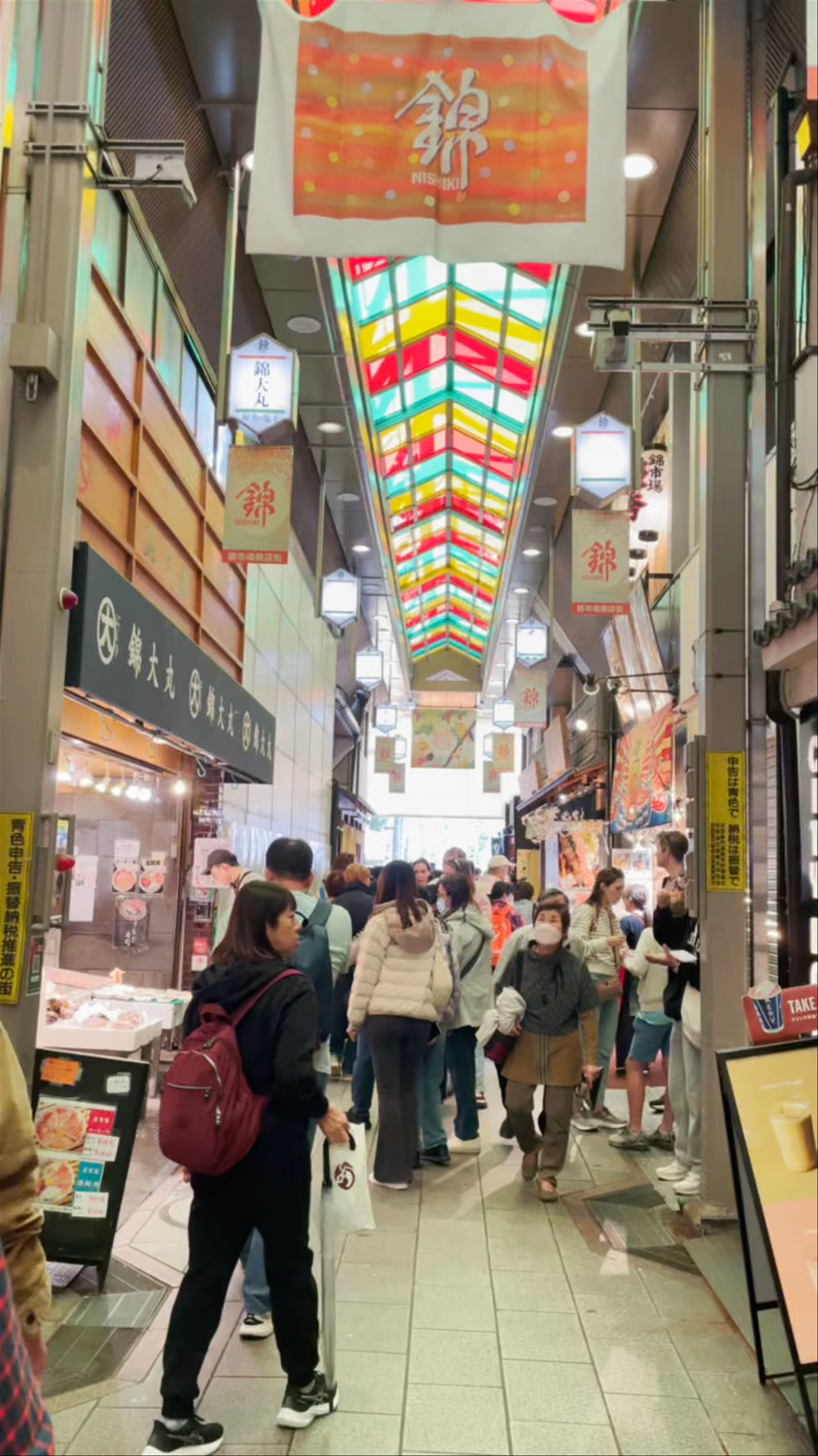 Nishiki Market: The Vibrant Heartbeat of Kyoto