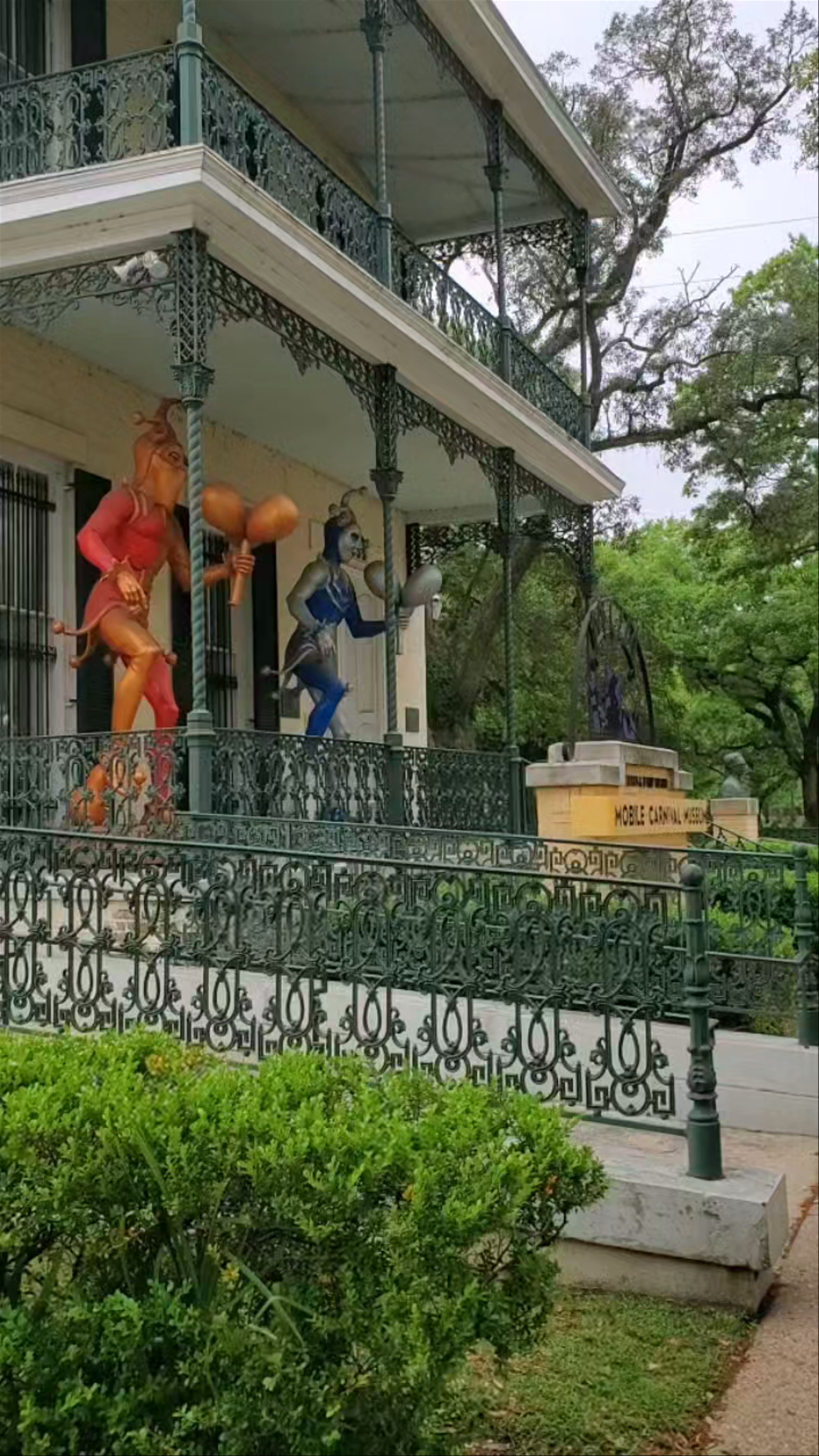 Mobile Carnival Museum