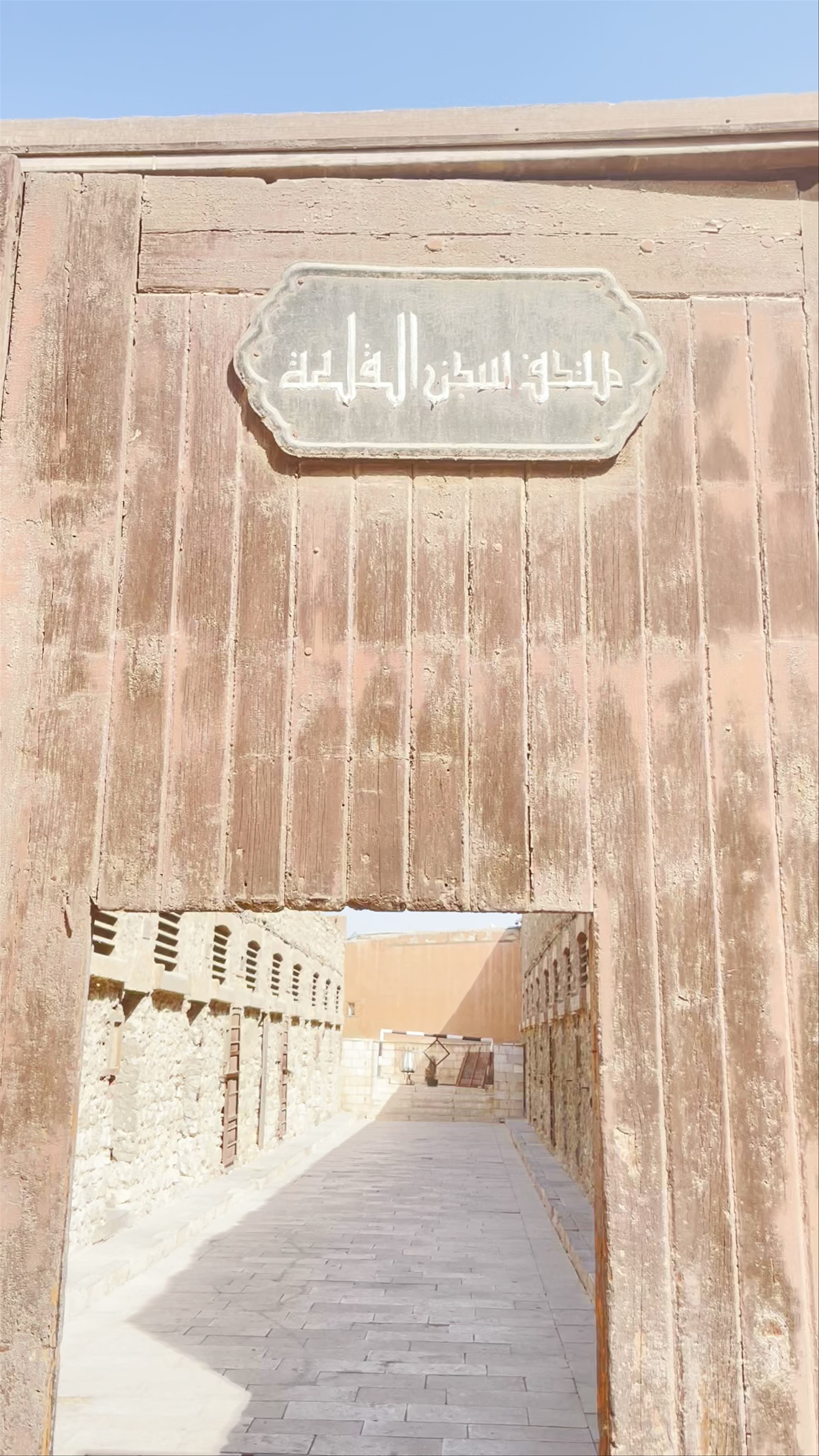 Inside the Citadel’s Prison Museum, Cairo: A Journey Through Time and Shadows