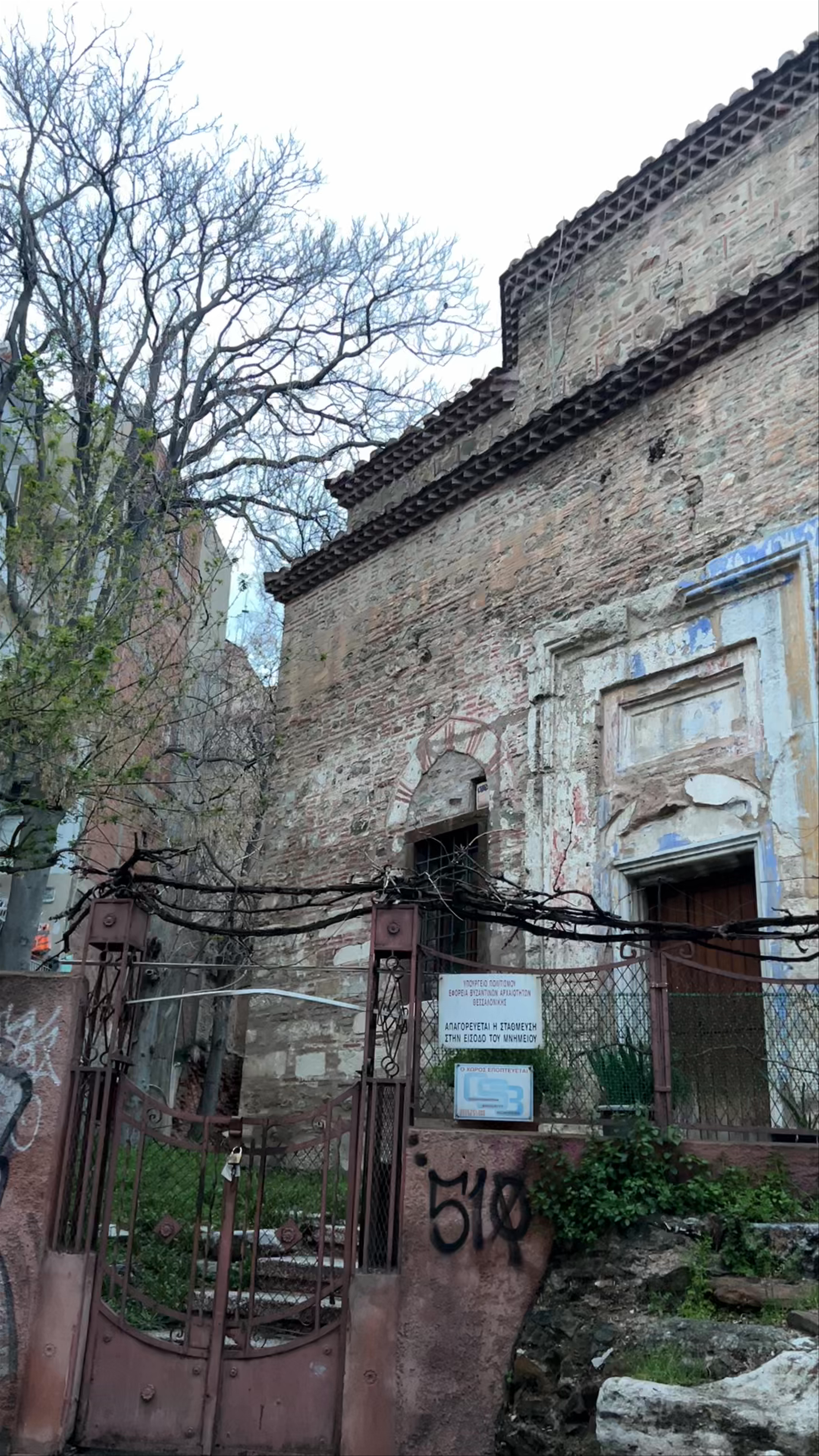 Exploring Pasá Hamám (Loutrá Phoínix): A Hidden Historic Gem in Thessaloniki