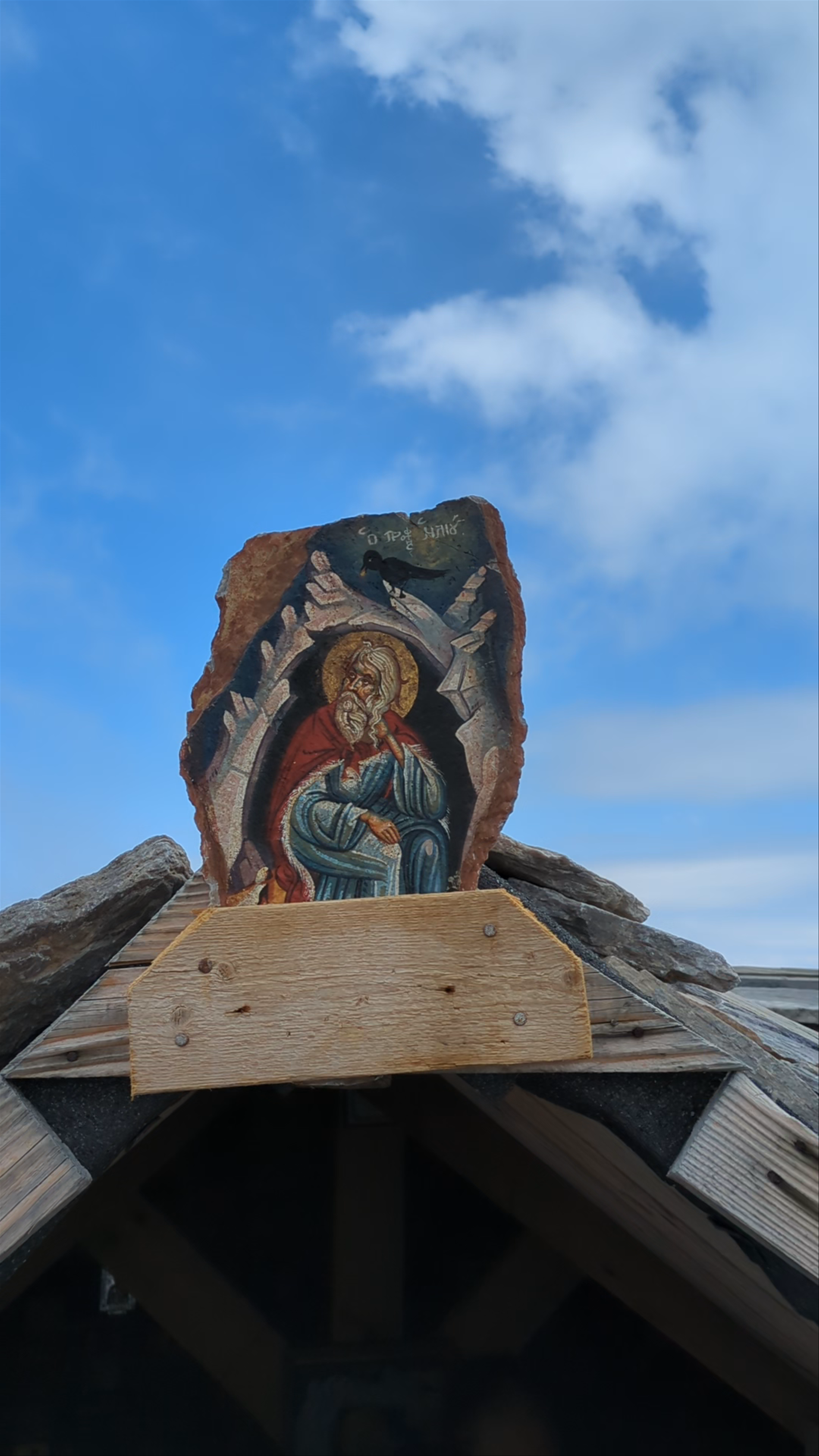 Prophet Elijah