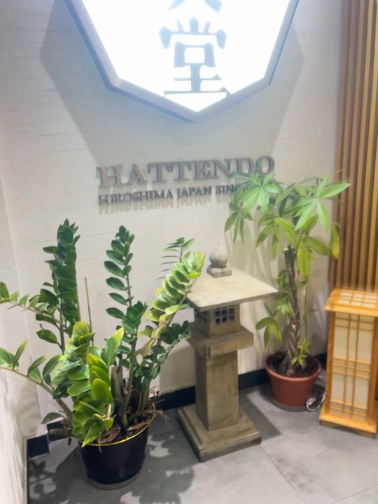 Hattendo - Inside - Desserts Near Me - Markham, Ontario